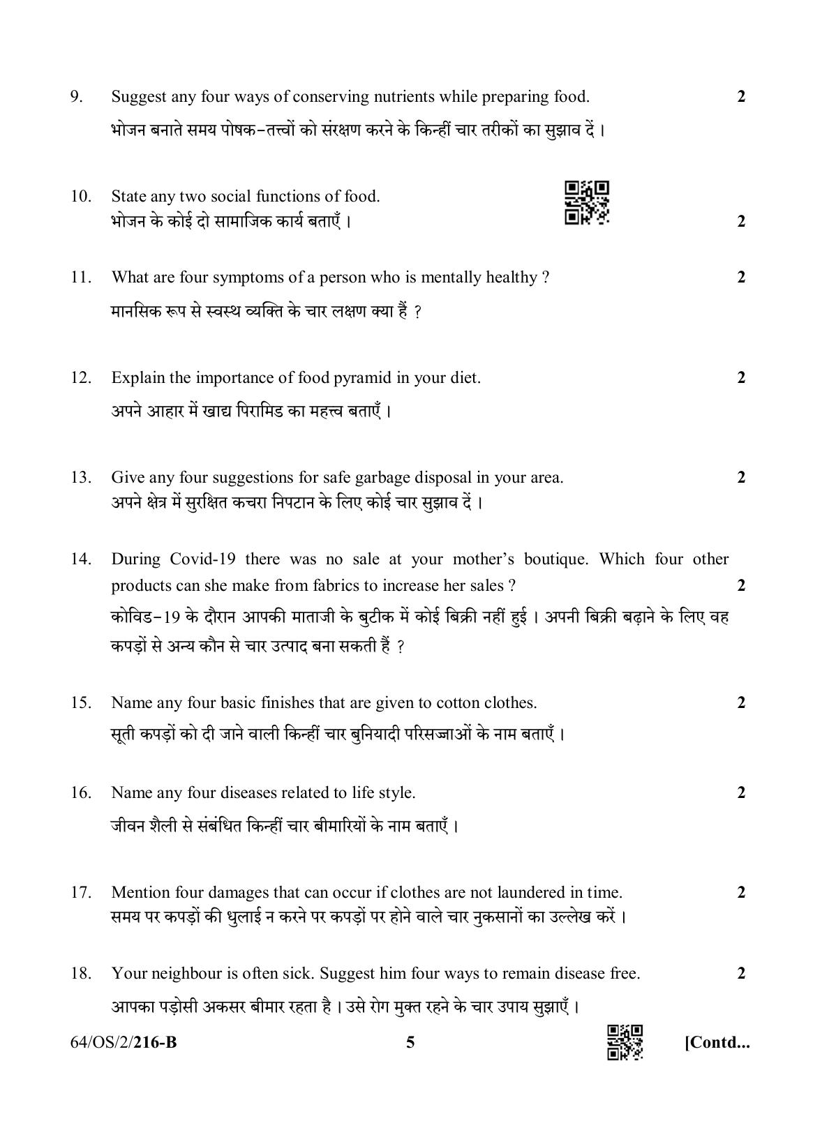 NIOS October 2022 Class 10 Home Science Question Paper - Page 13