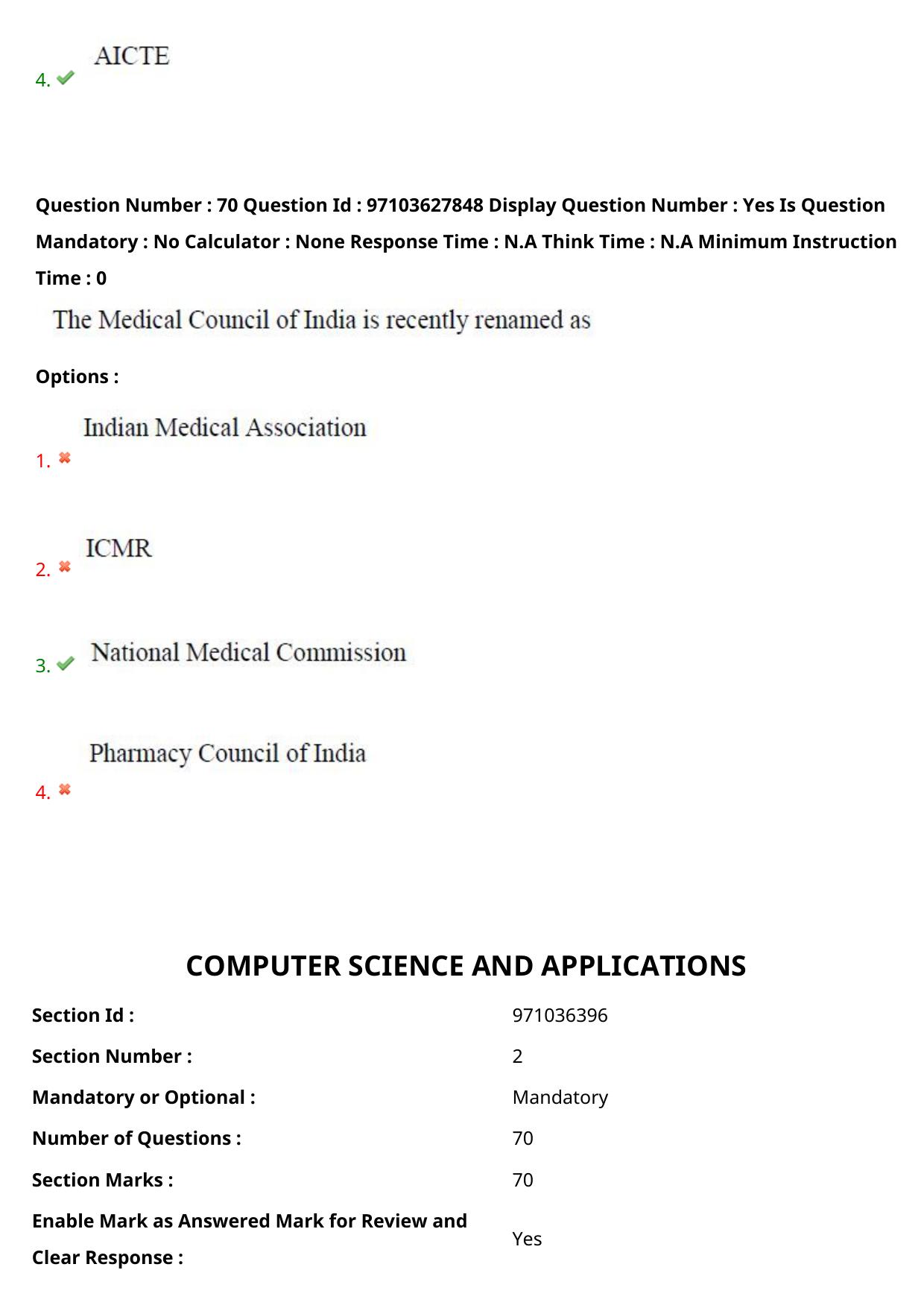 AP RCET 2024 Computer Science & Applications Question Paper - Page 45