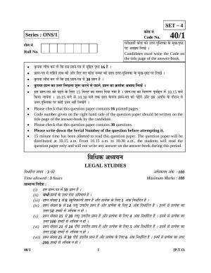 CBSE Class 12 40-1 LEGAL STUDIES 2016 Question Paper