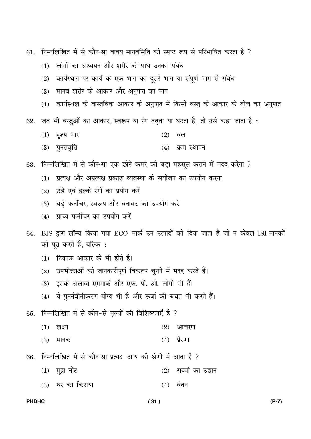 IGNOU PhD Entrance Test Ph. D. (Home Science) Entrance Test, July, 2023 Question Paper - Page 32