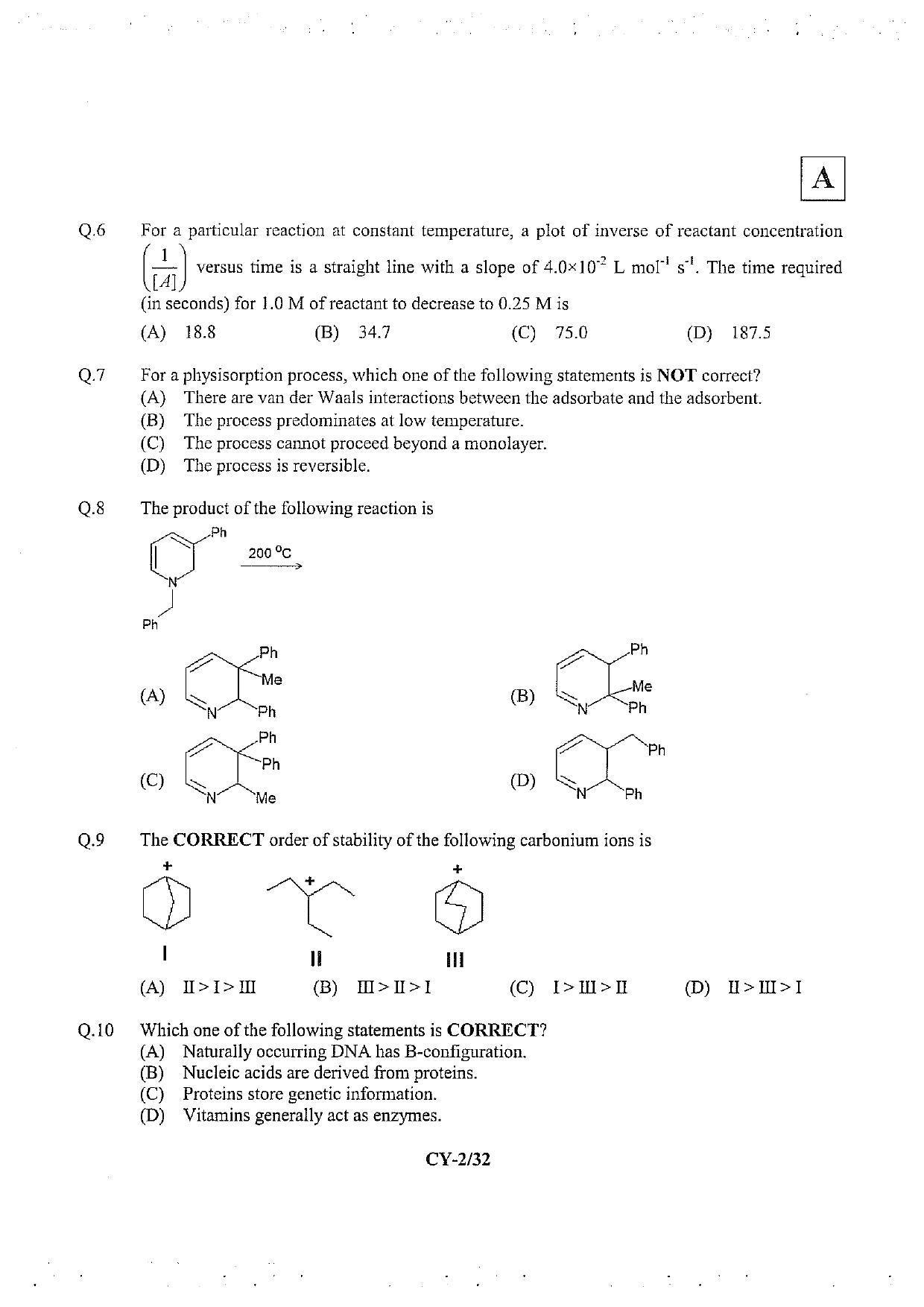 JAM 2013: CY Question Paper - Page 3