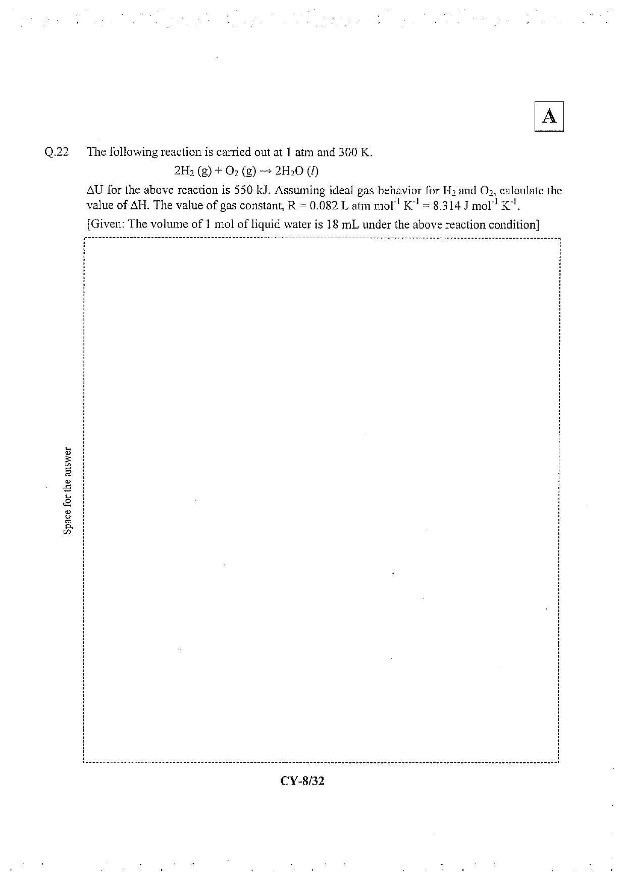 JAM 2013: CY Question Paper - Page 9