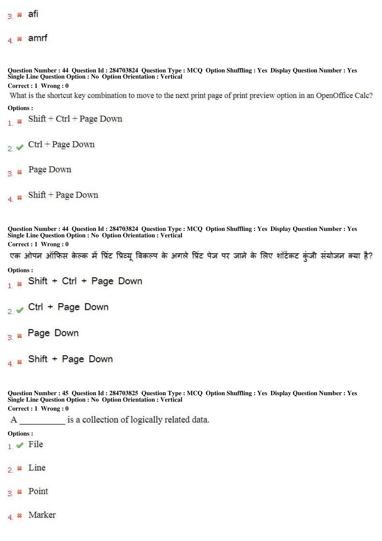 MP CPCT 21st April 2018 English Question Paper Shift 2 - Page 29