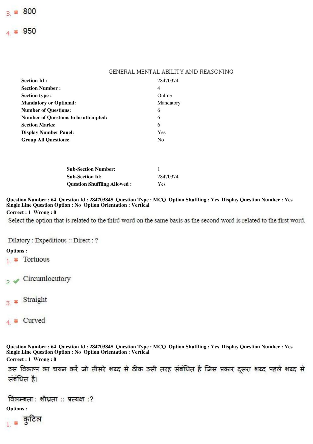 MP CPCT 21st April 2018 English Question Paper Shift 2 - Page 45