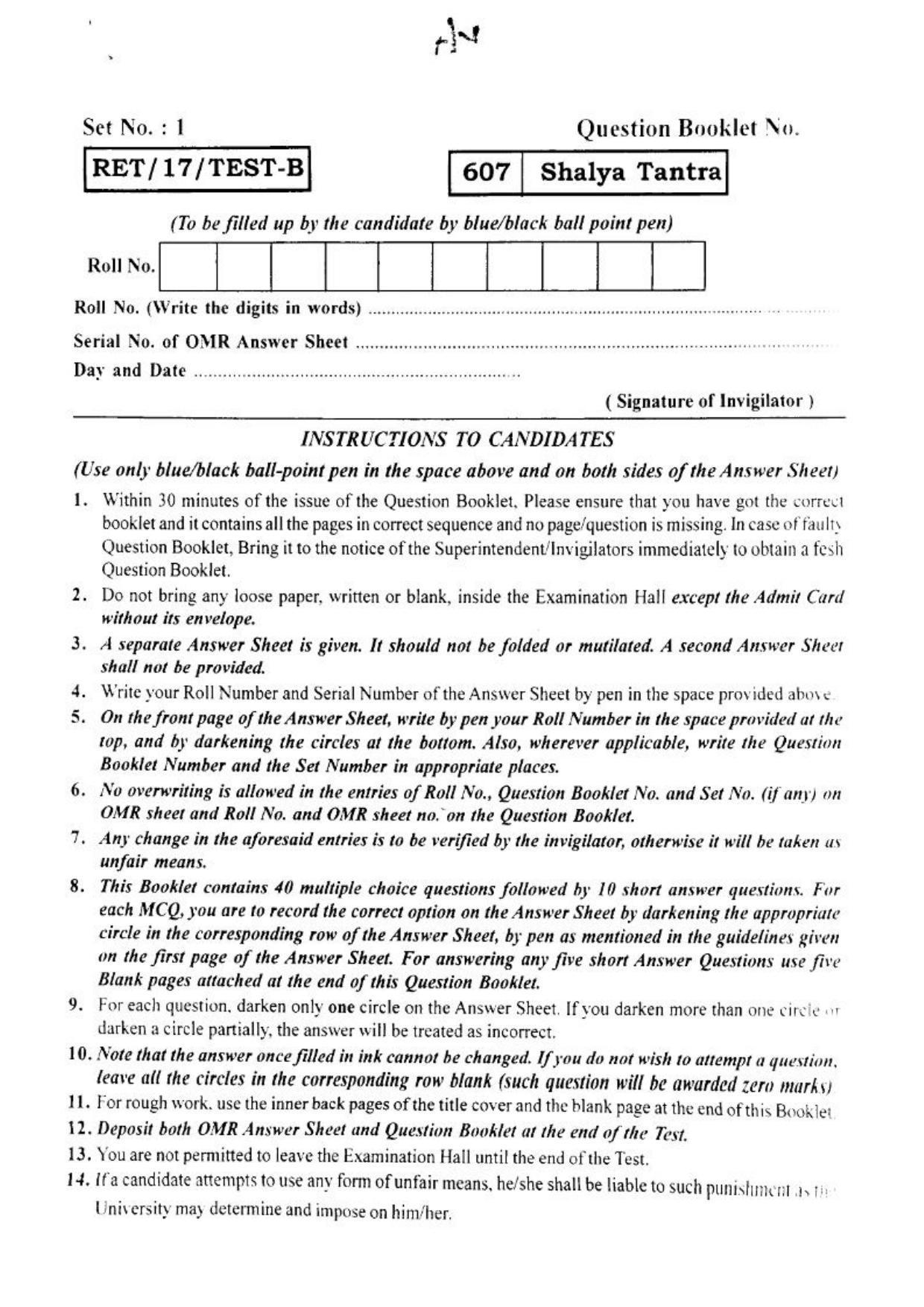 BHU RET SALYA TANTRA  2017 Question Paper - Page 2