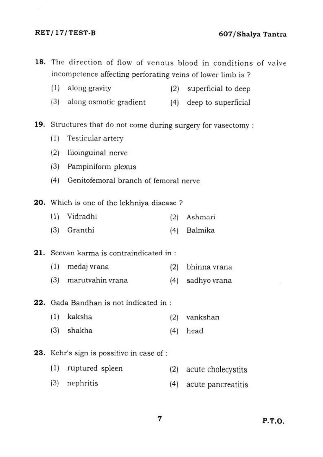 BHU RET SALYA TANTRA  2017 Question Paper - Page 8