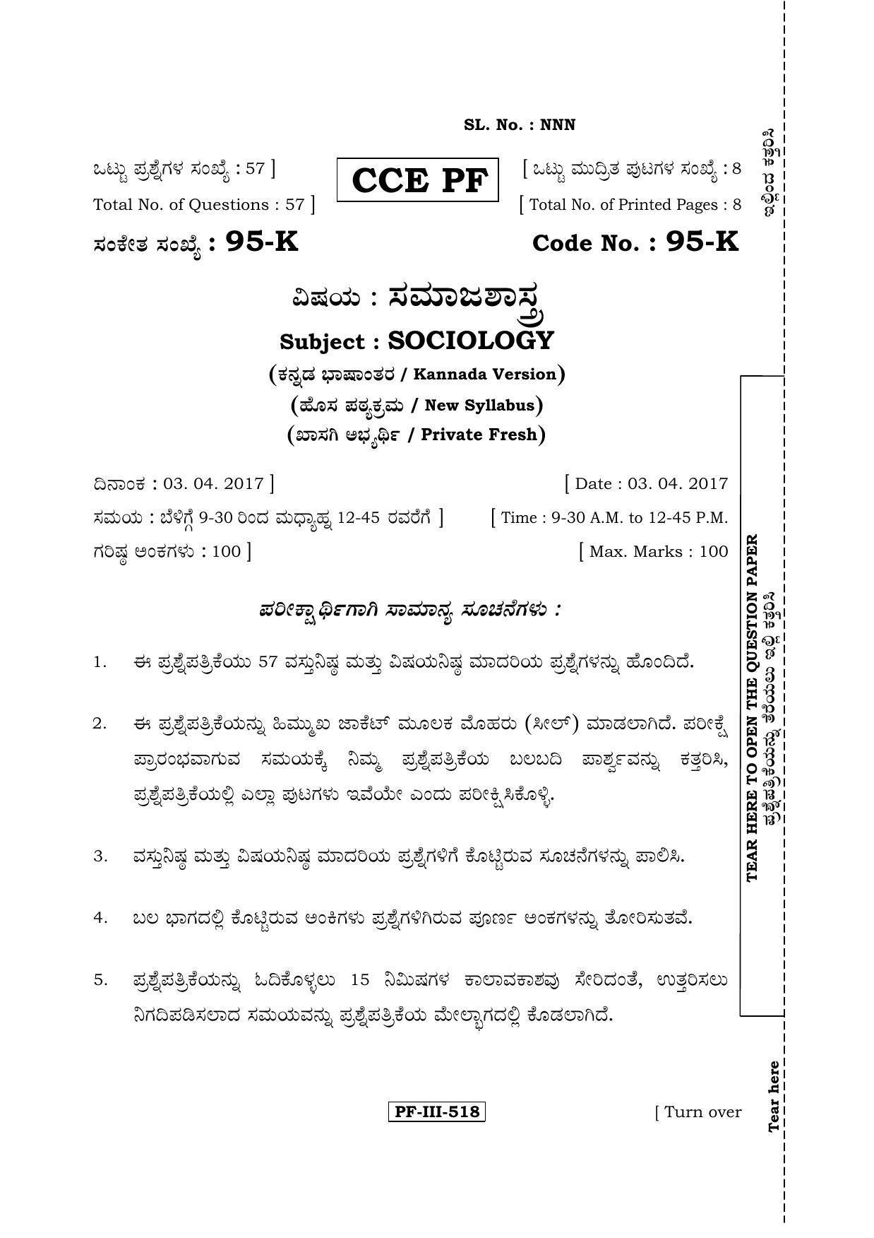Karnataka SSLC SOCIOLOGY - KANNADA (95-K CCE PF_sp2) April 2017 Question Paper - Page 1
