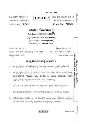 Karnataka SSLC SOCIOLOGY - KANNADA (95-K CCE PF_sp2) April 2017 Question Paper