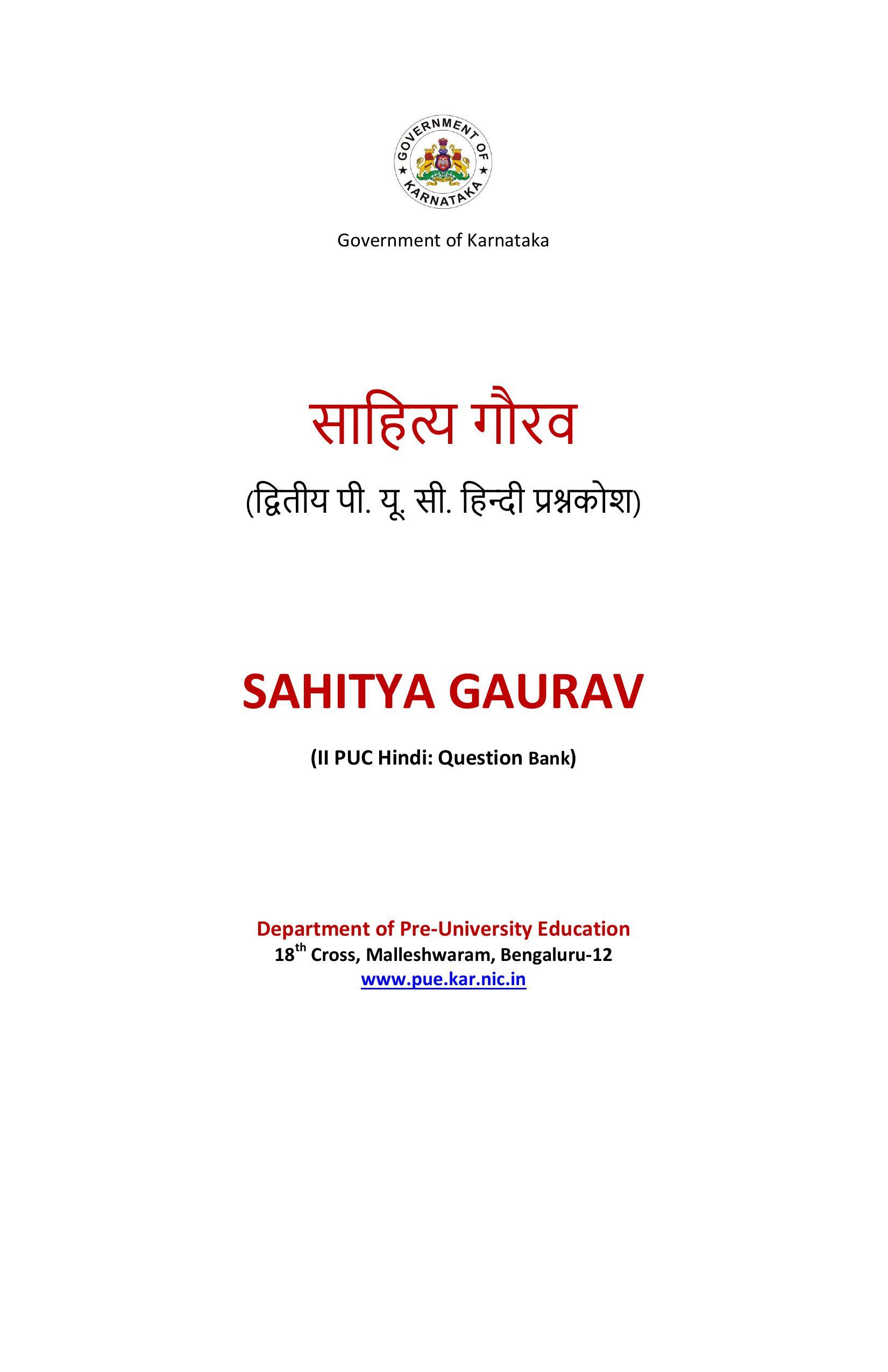 Karnataka 2nd PUC Question Bank for Hindi - Page 1