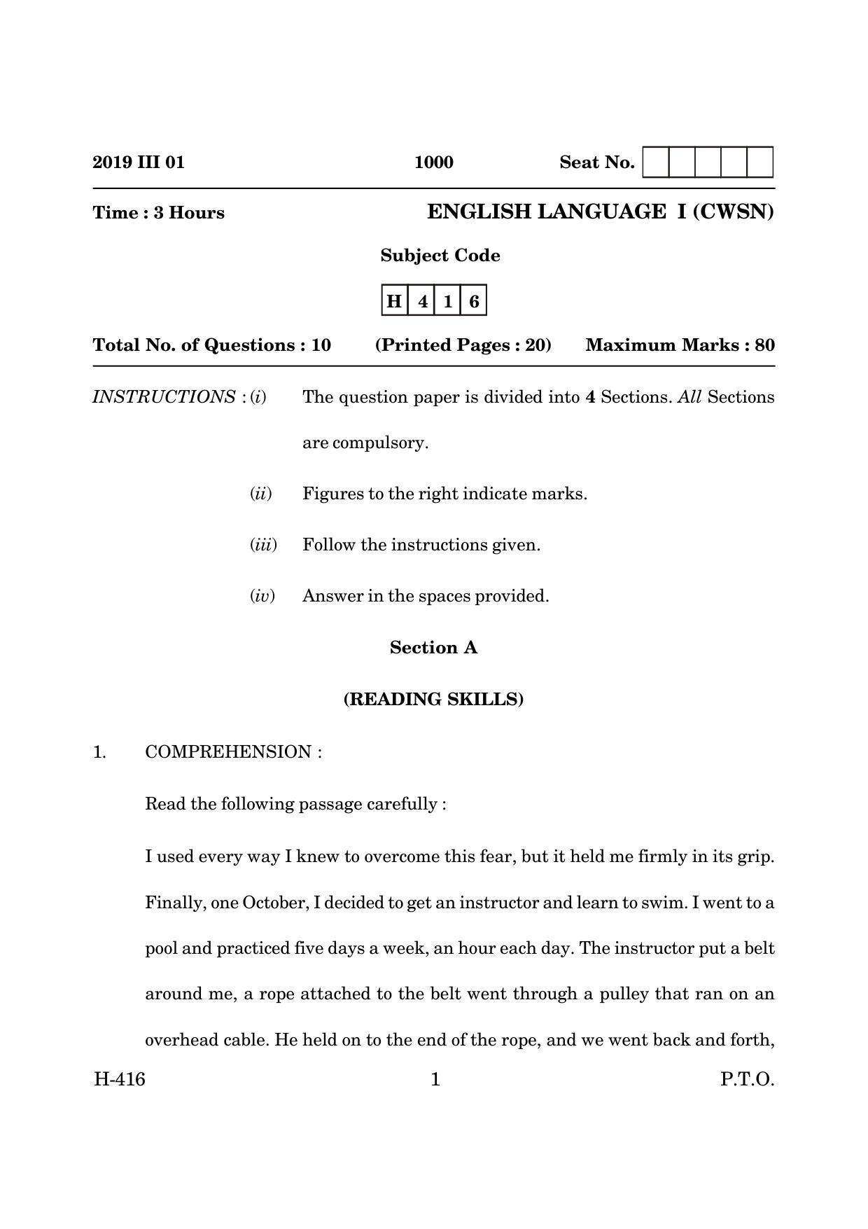 Goa Board Class 12 English I (CWSN)  March 2019 (March 2019) Question Paper - Page 1