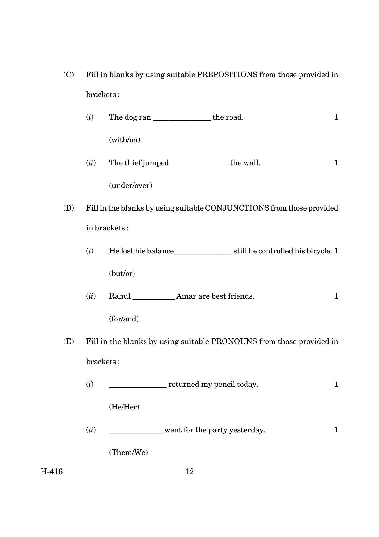 Goa Board Class 12 English I (CWSN)  March 2019 (March 2019) Question Paper - Page 12