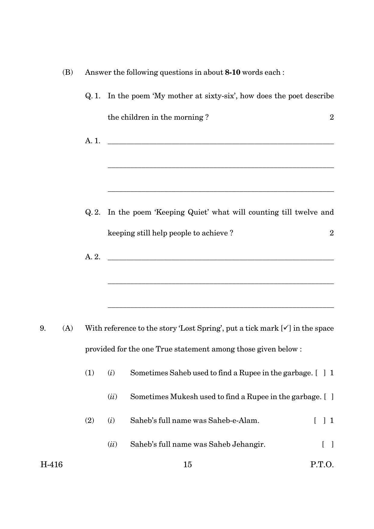 Goa Board Class 12 English I (CWSN)  March 2019 (March 2019) Question Paper - Page 15