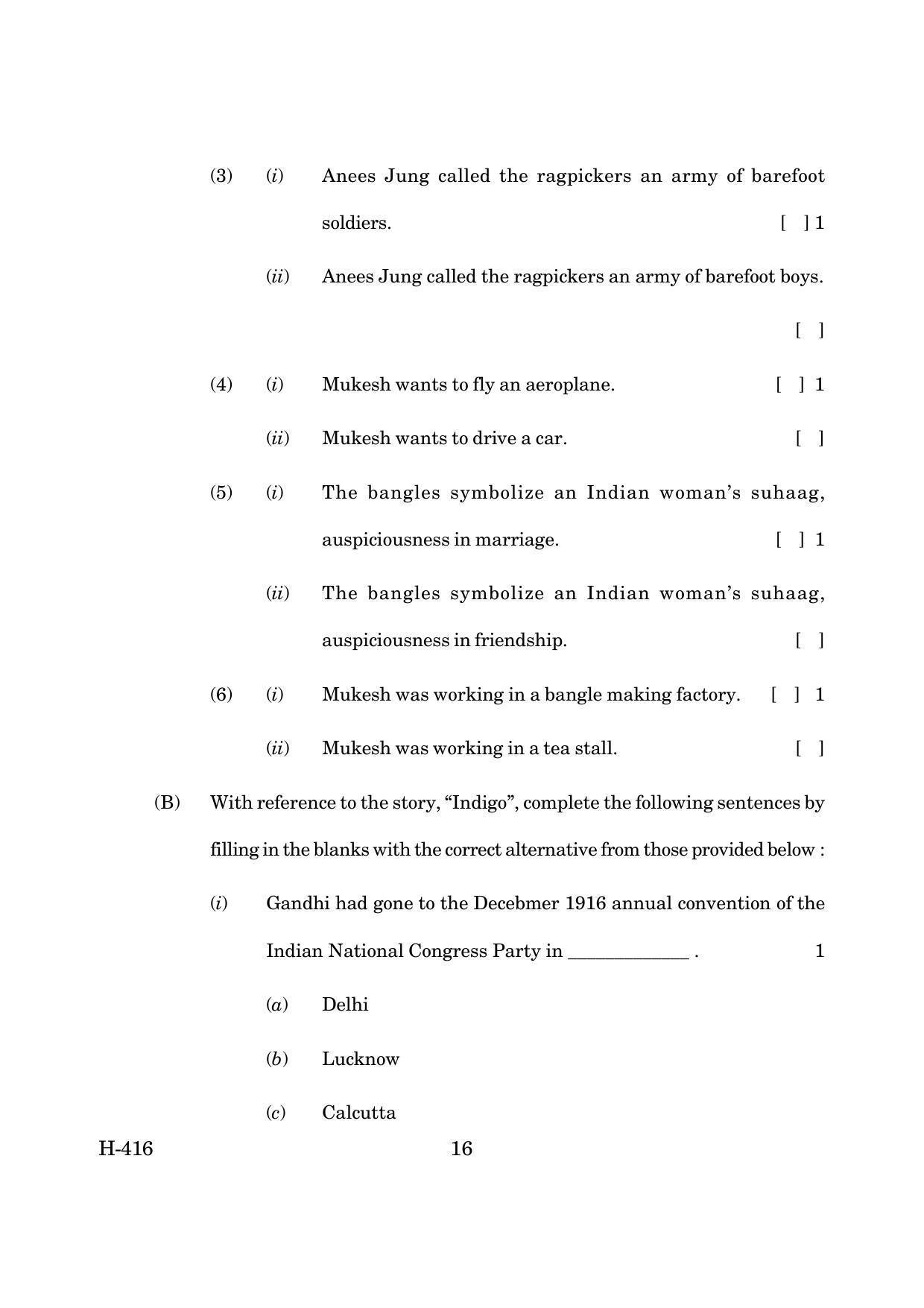 Goa Board Class 12 English I (CWSN)  March 2019 (March 2019) Question Paper - Page 16