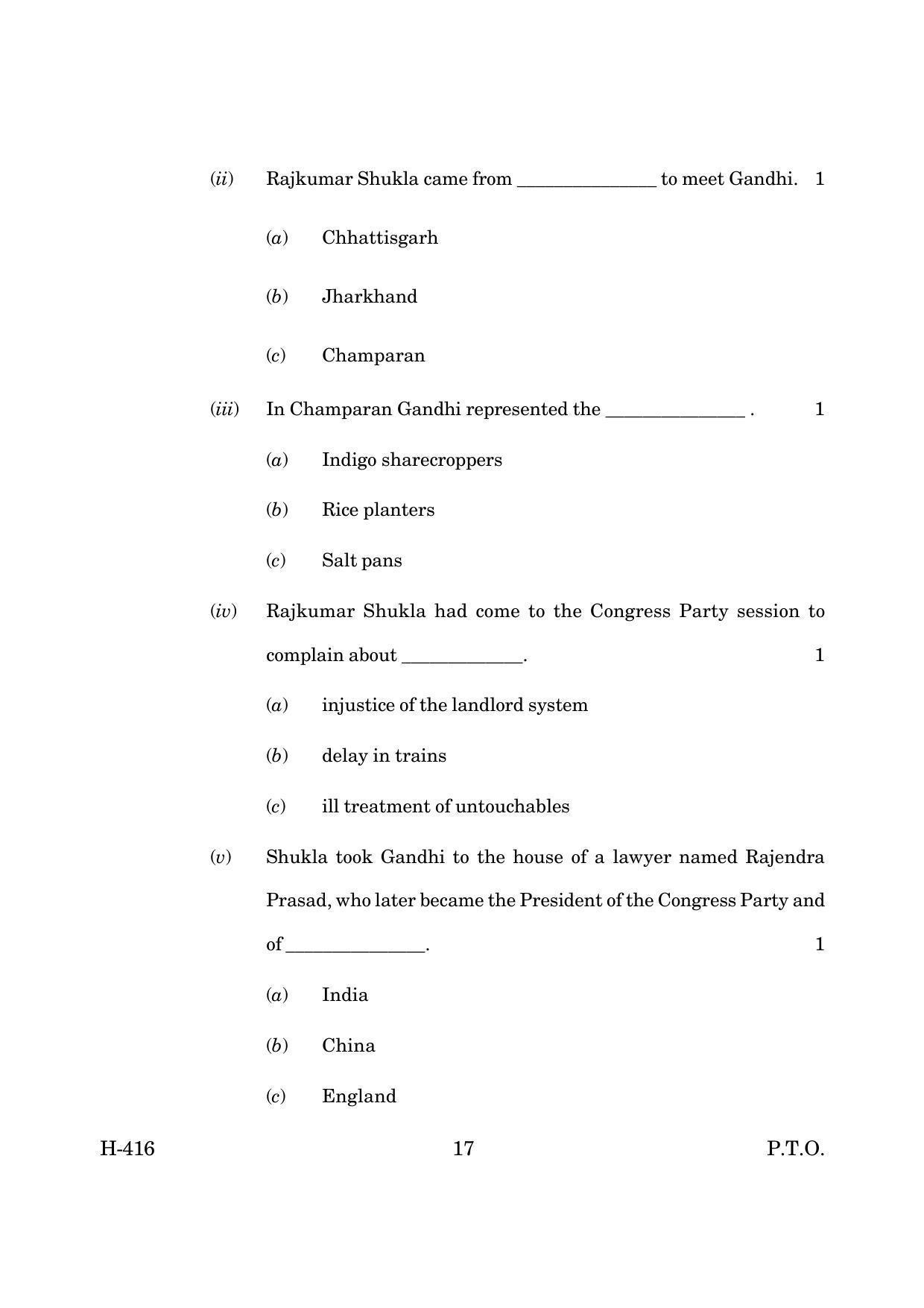 Goa Board Class 12 English I (CWSN)  March 2019 (March 2019) Question Paper - Page 17