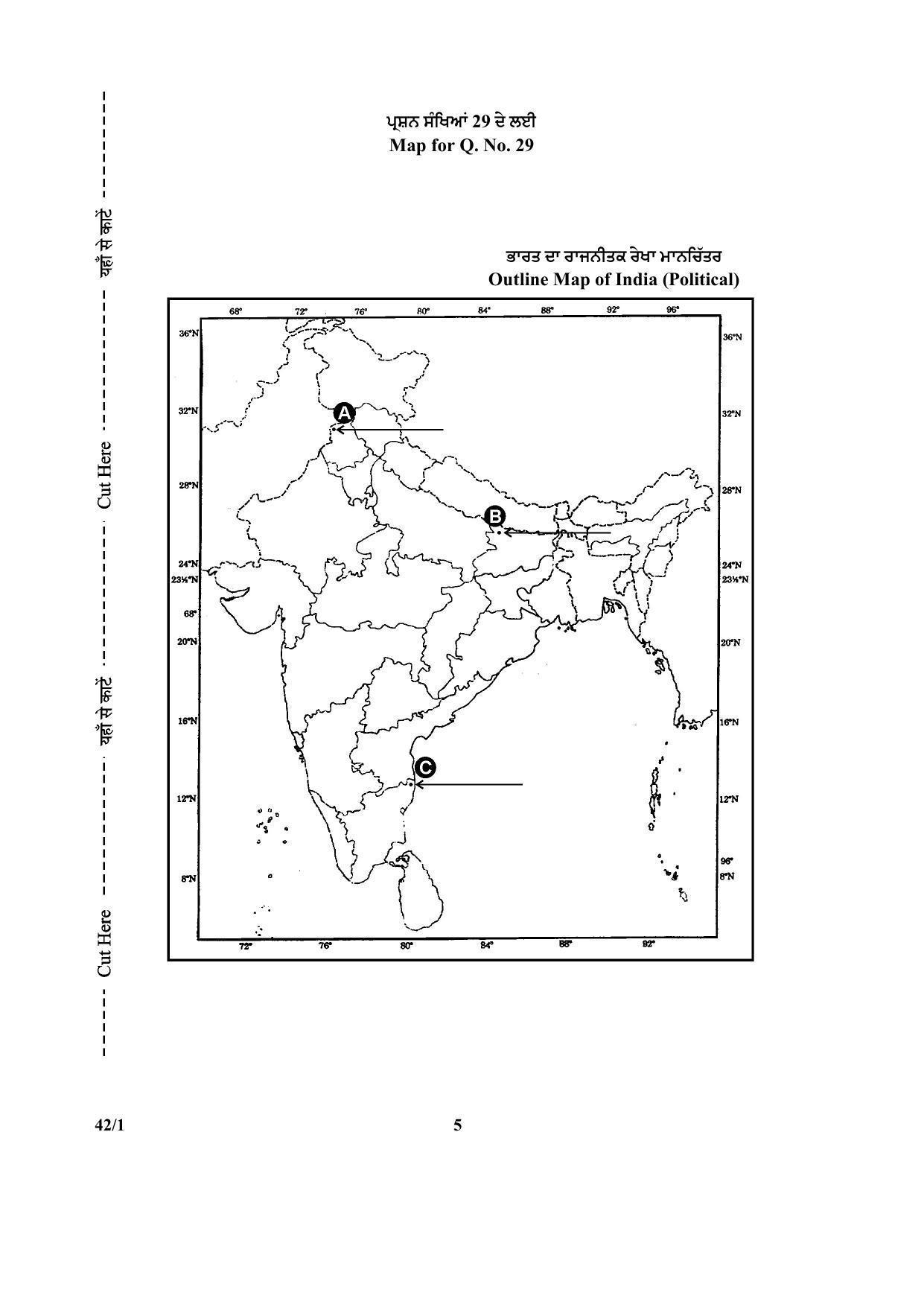 CBSE Class 10 42-1 (Social Sci) Punjabi 2017-comptt Question Paper - Page 5