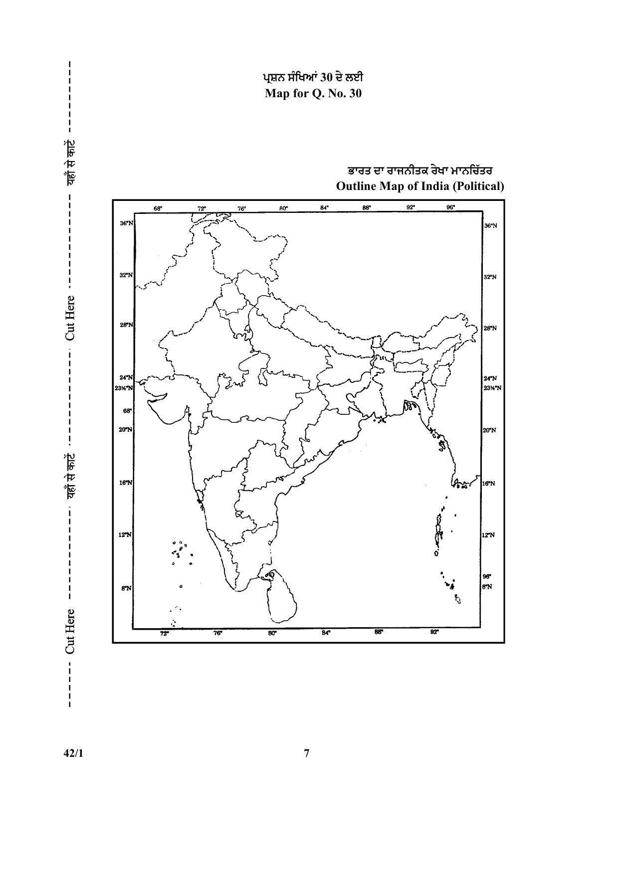 CBSE Class 10 42-1 (Social Sci) Punjabi 2017-comptt Question Paper - Page 7