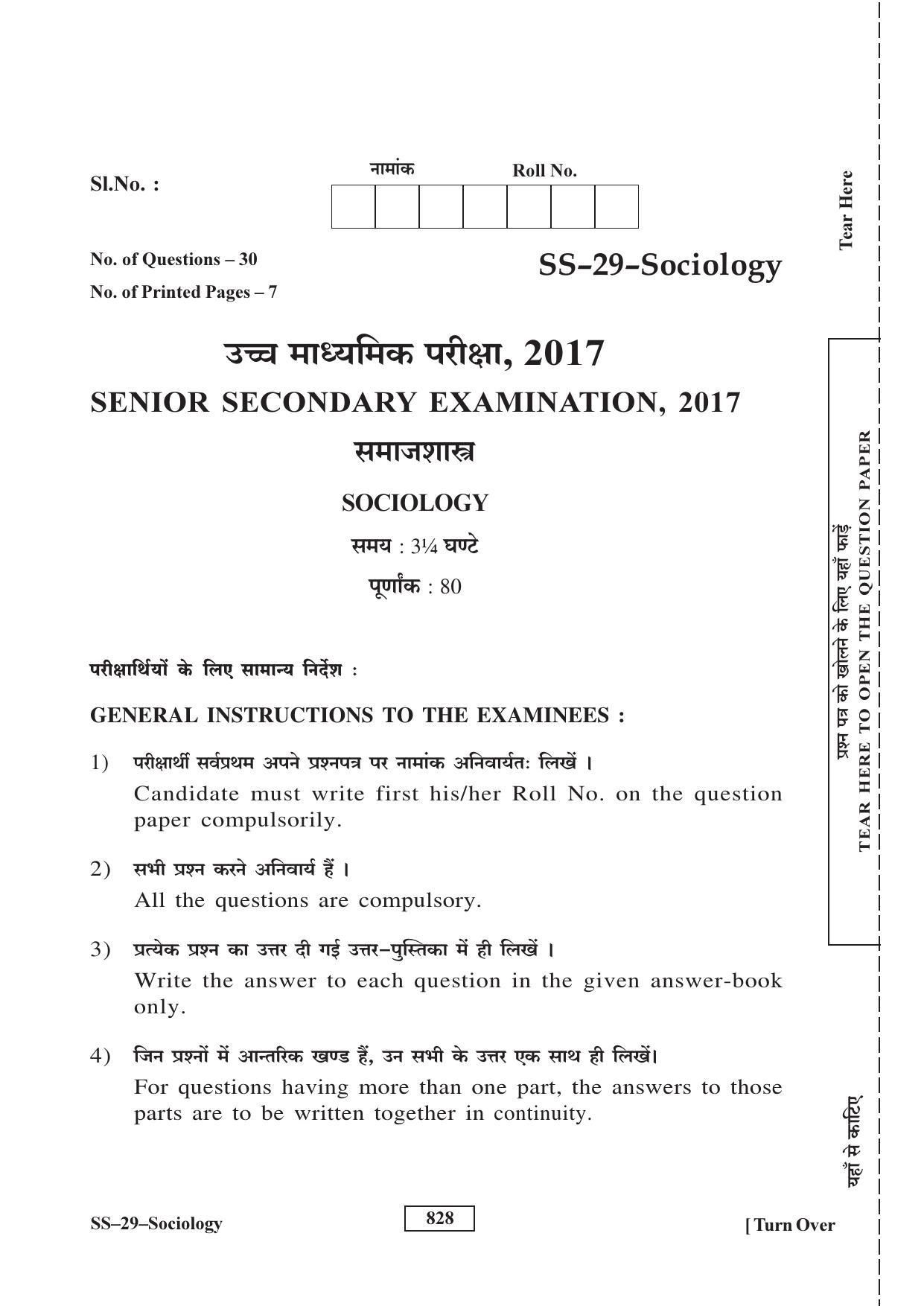 Class 12 2017 Sociology RBSE Question Paper - Page 1