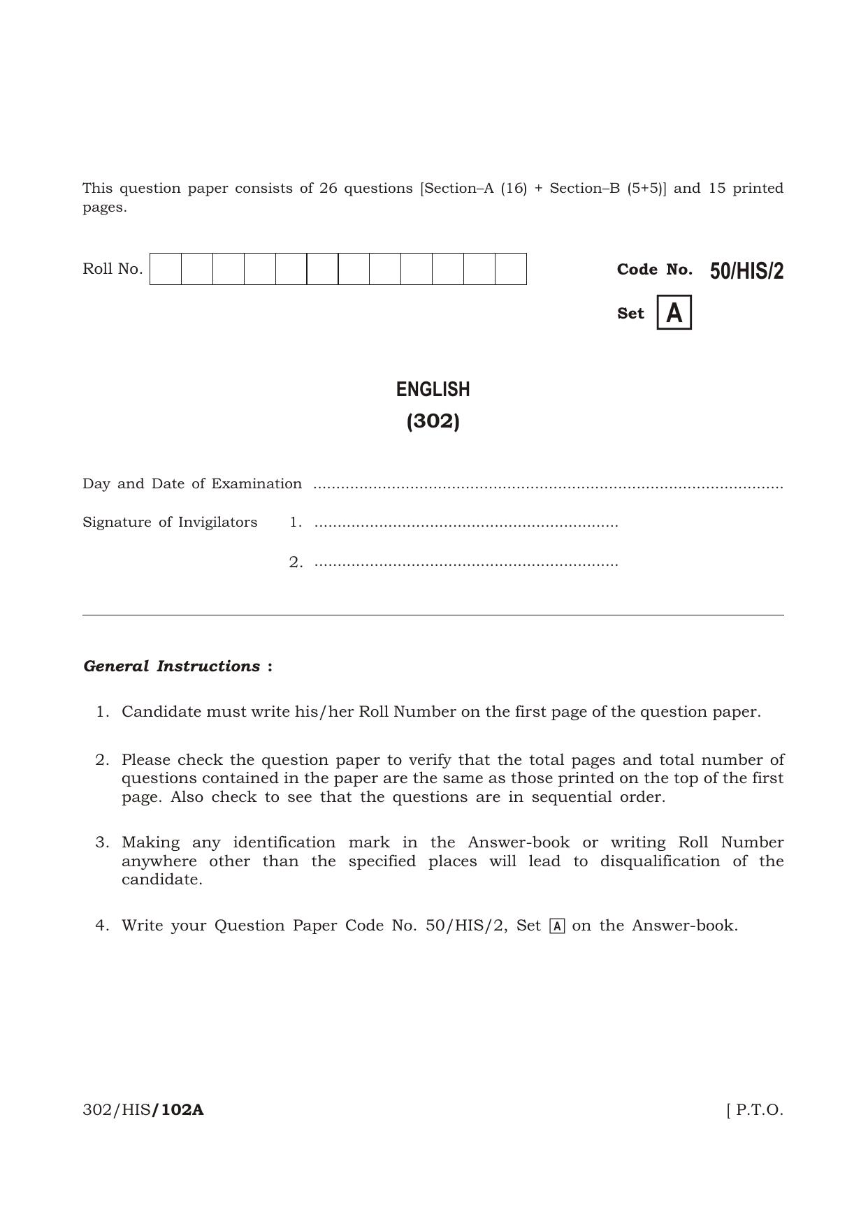 NIOS April 2015 Class 12 English Question Paper - Page 1