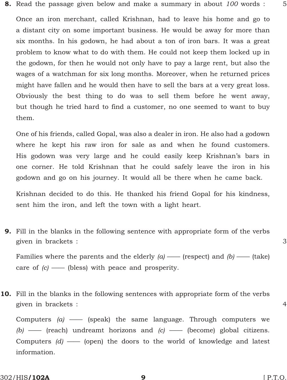 NIOS April 2015 Class 12 English Question Paper - Page 9
