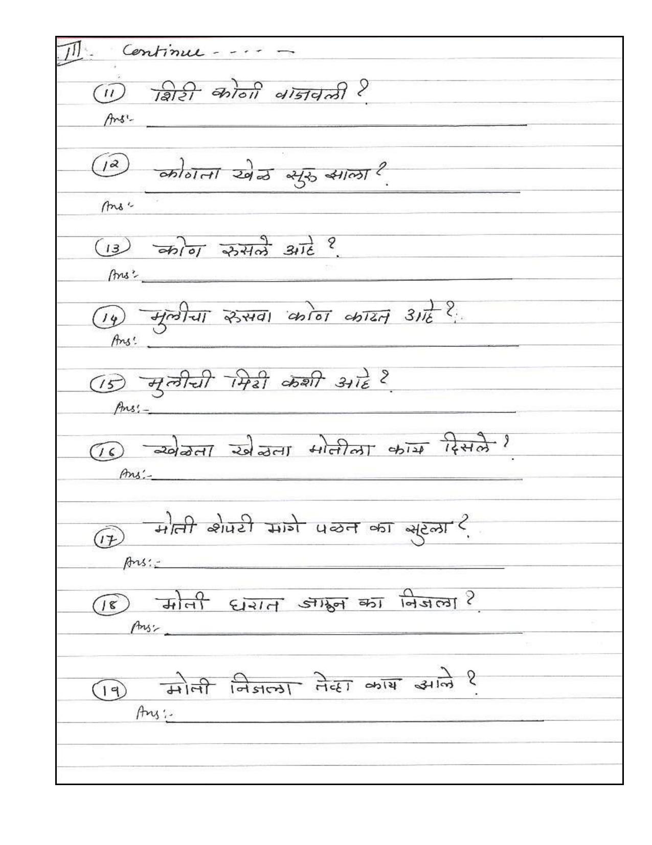 Worksheet for Class 4 Marathi Assignment 4 - Page 4