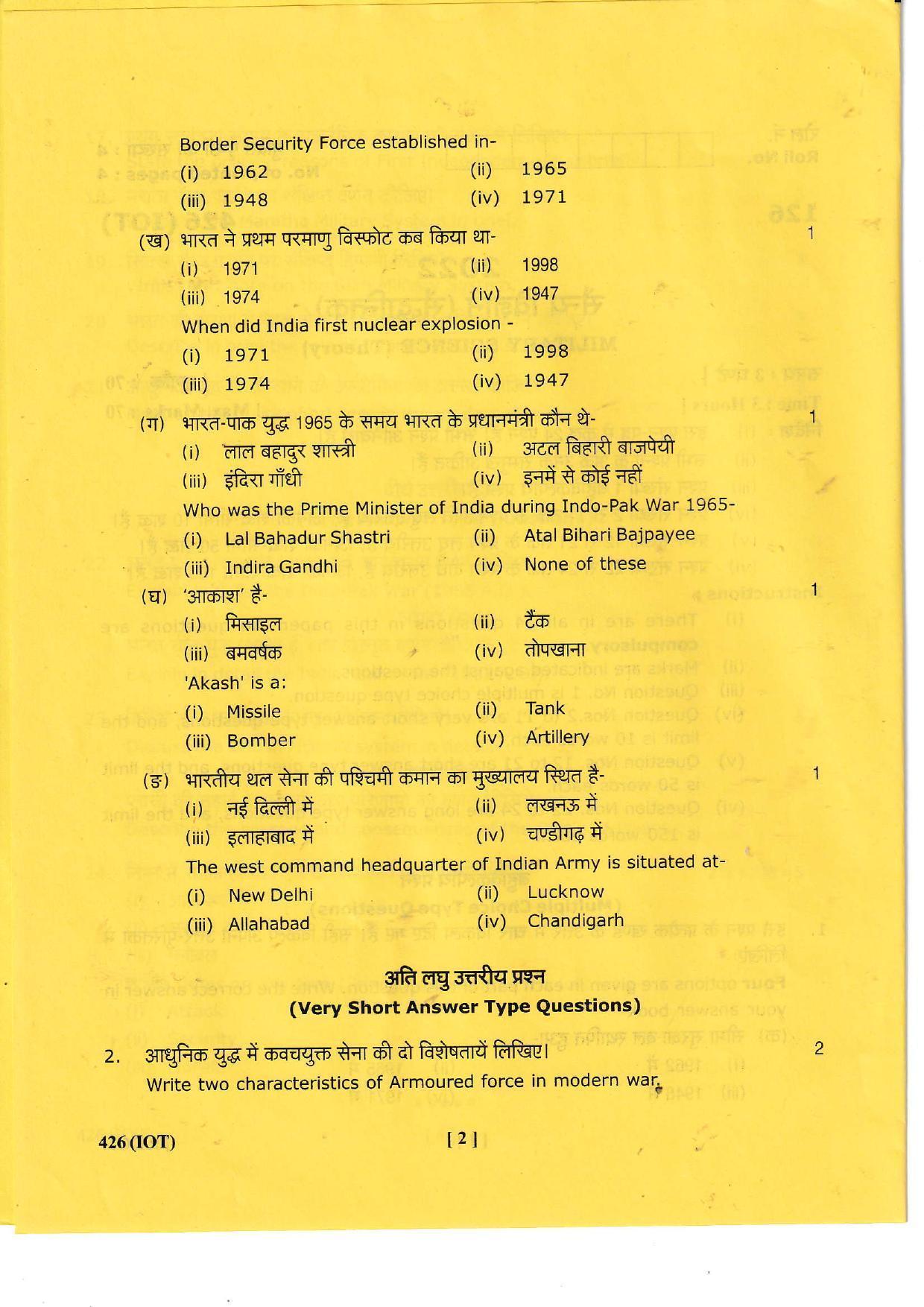 UBSE Class 12 MILTARY SCIENCE 2022 Question Paper - Page 2