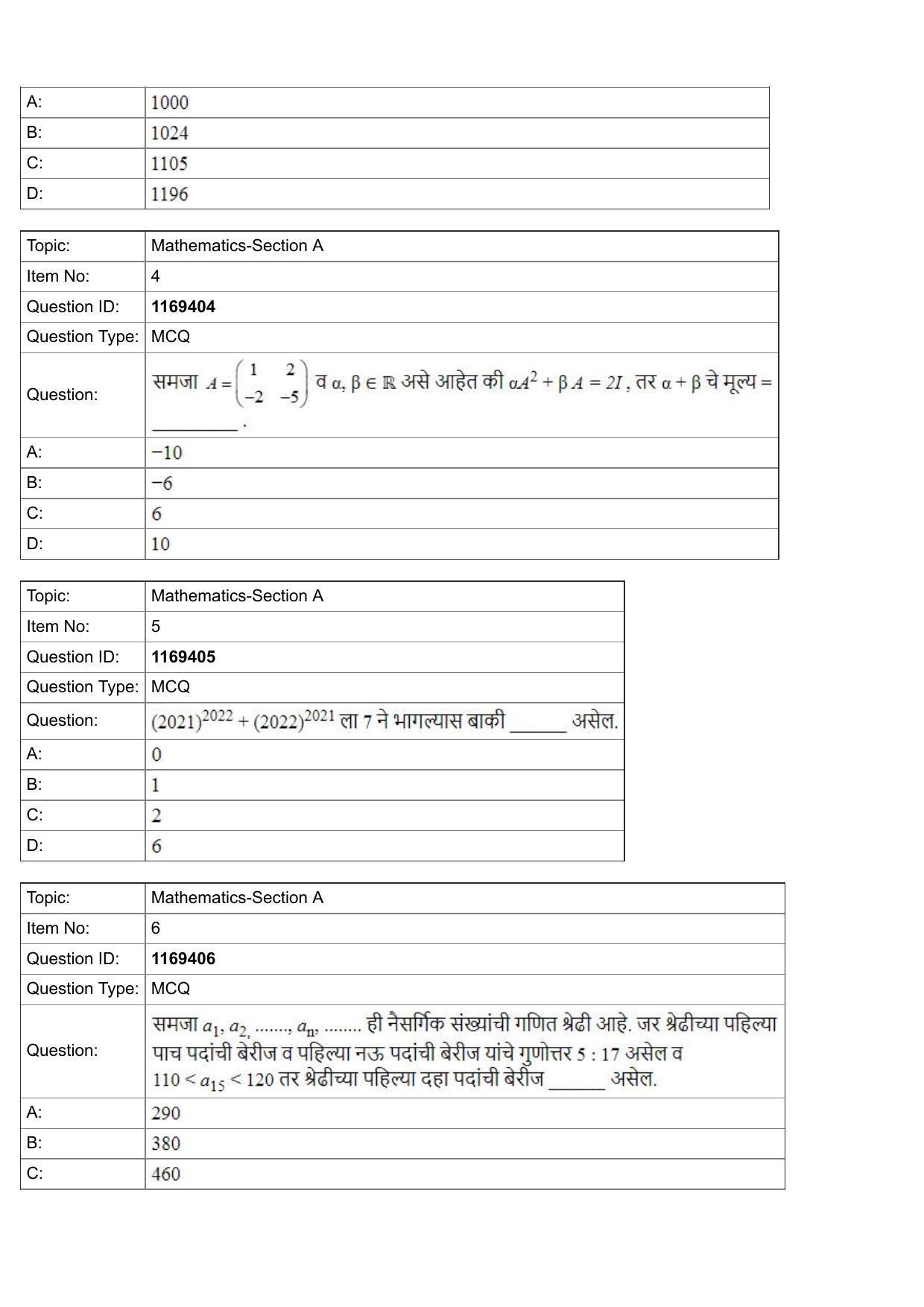 JEE Mains 2022: BTech Marathi (Shift 1) 27-07-2022 Question Paper - Page 2