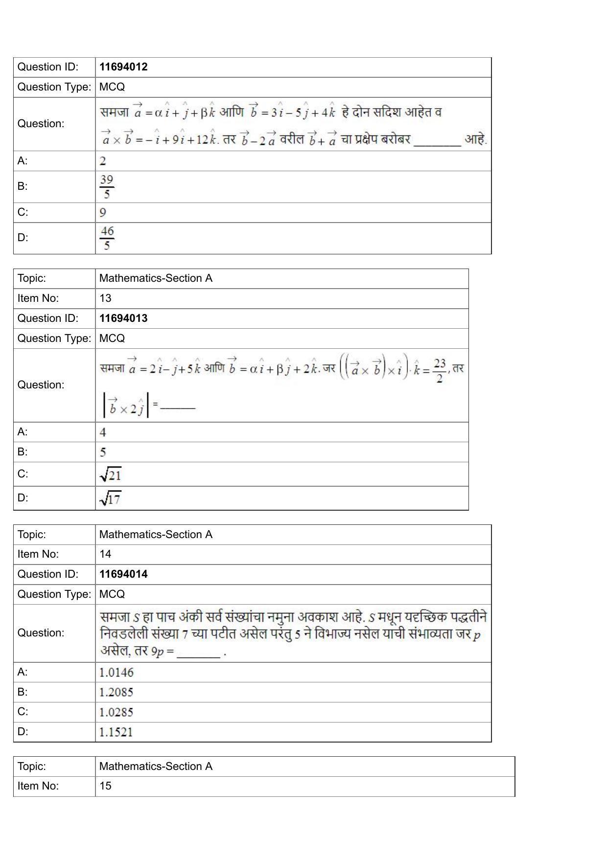 JEE Mains 2022: BTech Marathi (Shift 1) 27-07-2022 Question Paper - Page 5