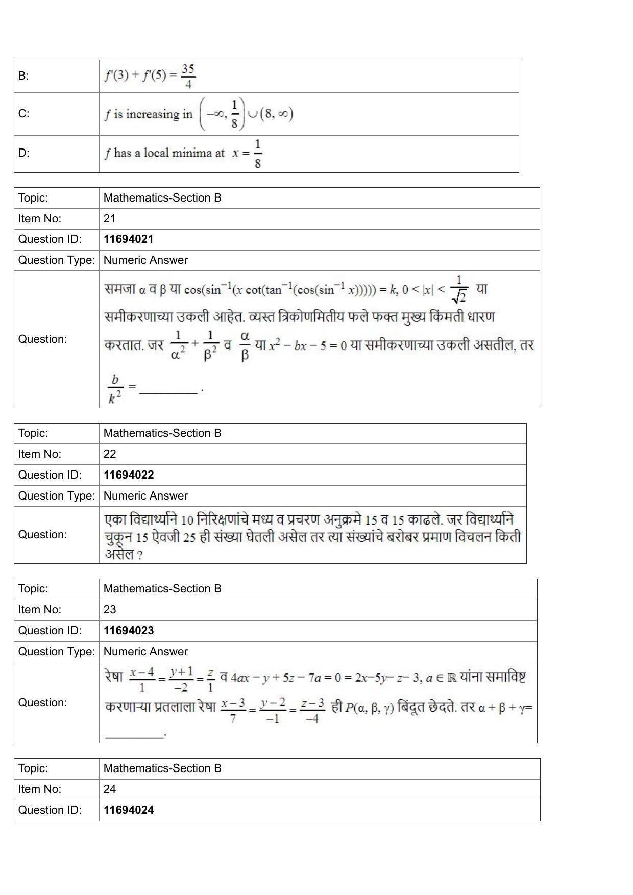 JEE Mains 2022: BTech Marathi (Shift 1) 27-07-2022 Question Paper - Page 8