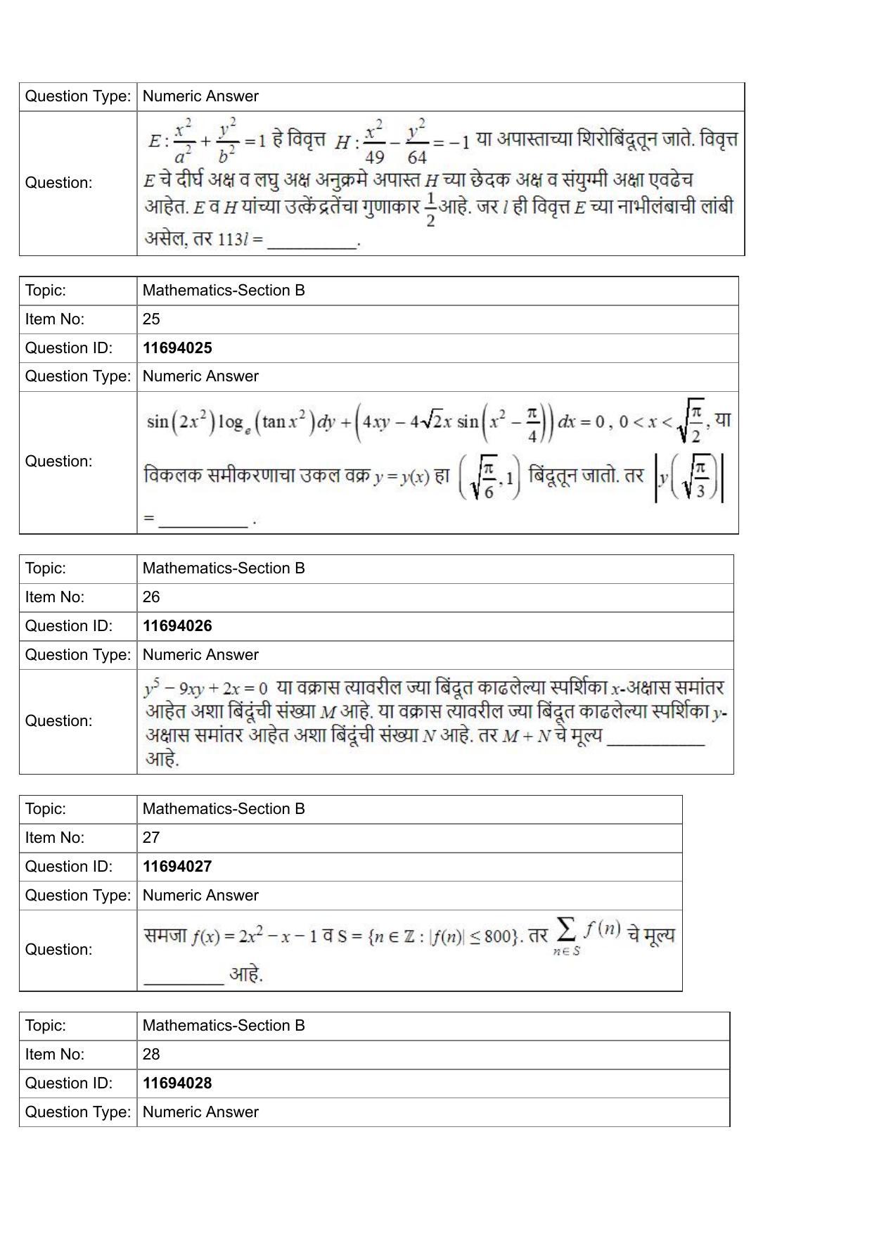 JEE Mains 2022: BTech Marathi (Shift 1) 27-07-2022 Question Paper - Page 9