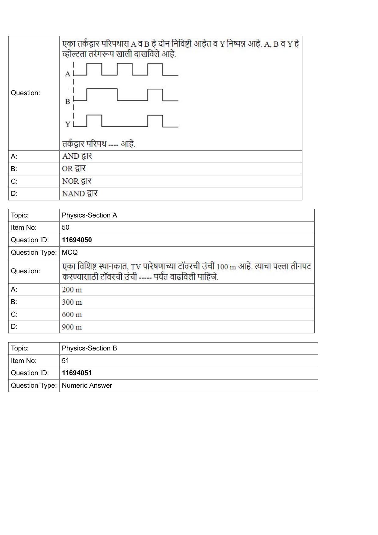 JEE Mains 2022: BTech Marathi (Shift 1) 27-07-2022 Question Paper - Page 18