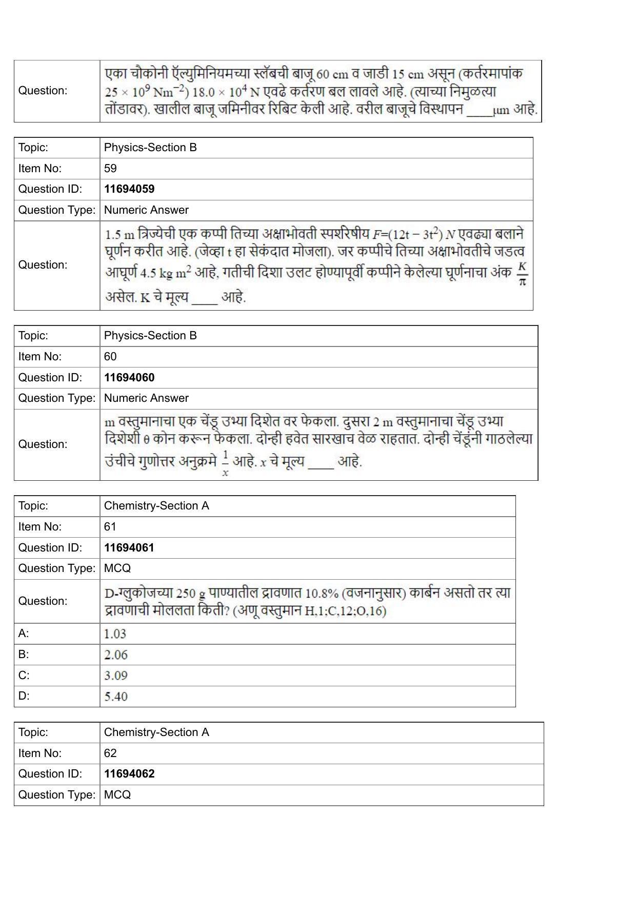 JEE Mains 2022: BTech Marathi (Shift 1) 27-07-2022 Question Paper - Page 21