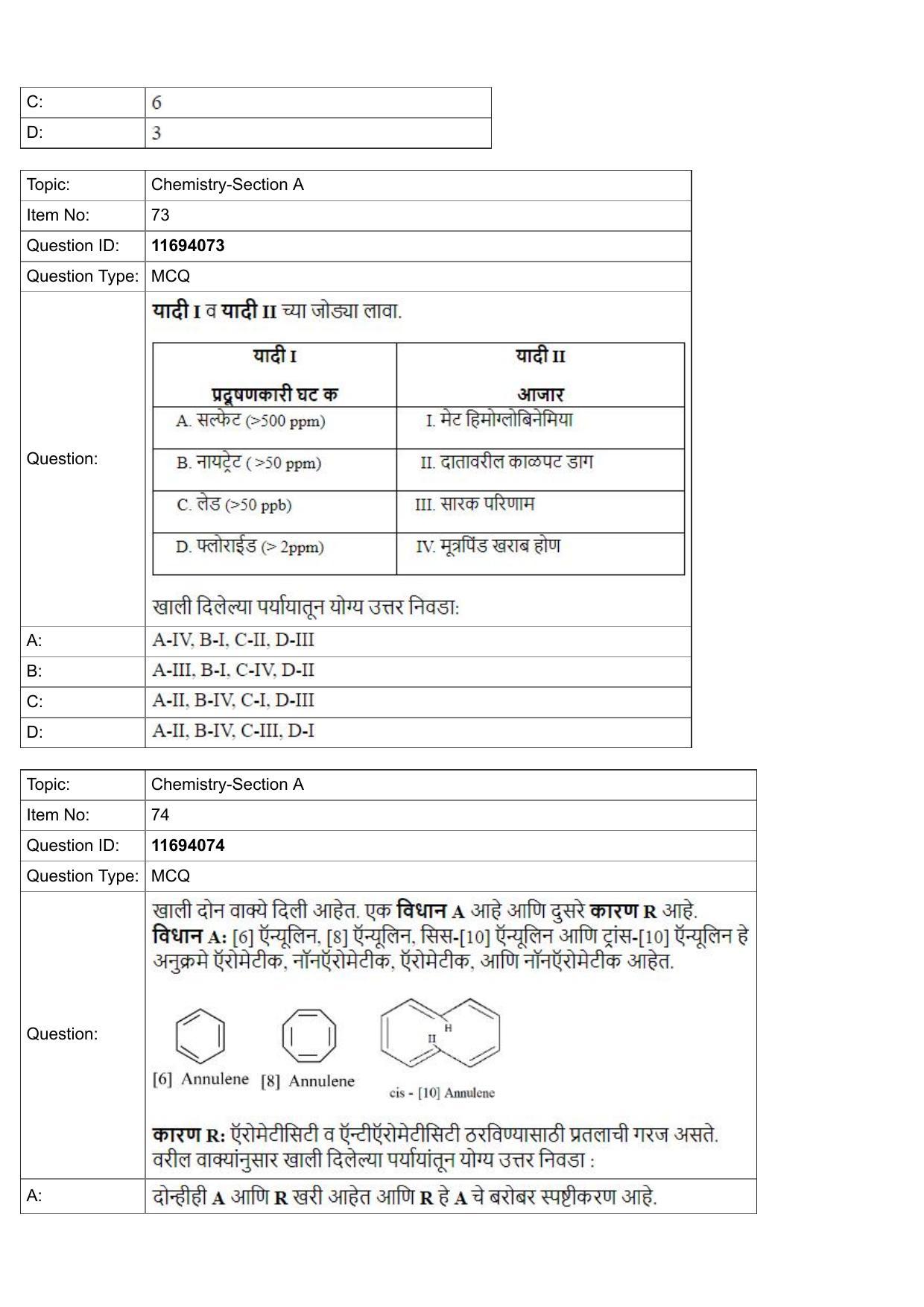 JEE Mains 2022: BTech Marathi (Shift 1) 27-07-2022 Question Paper - Page 26