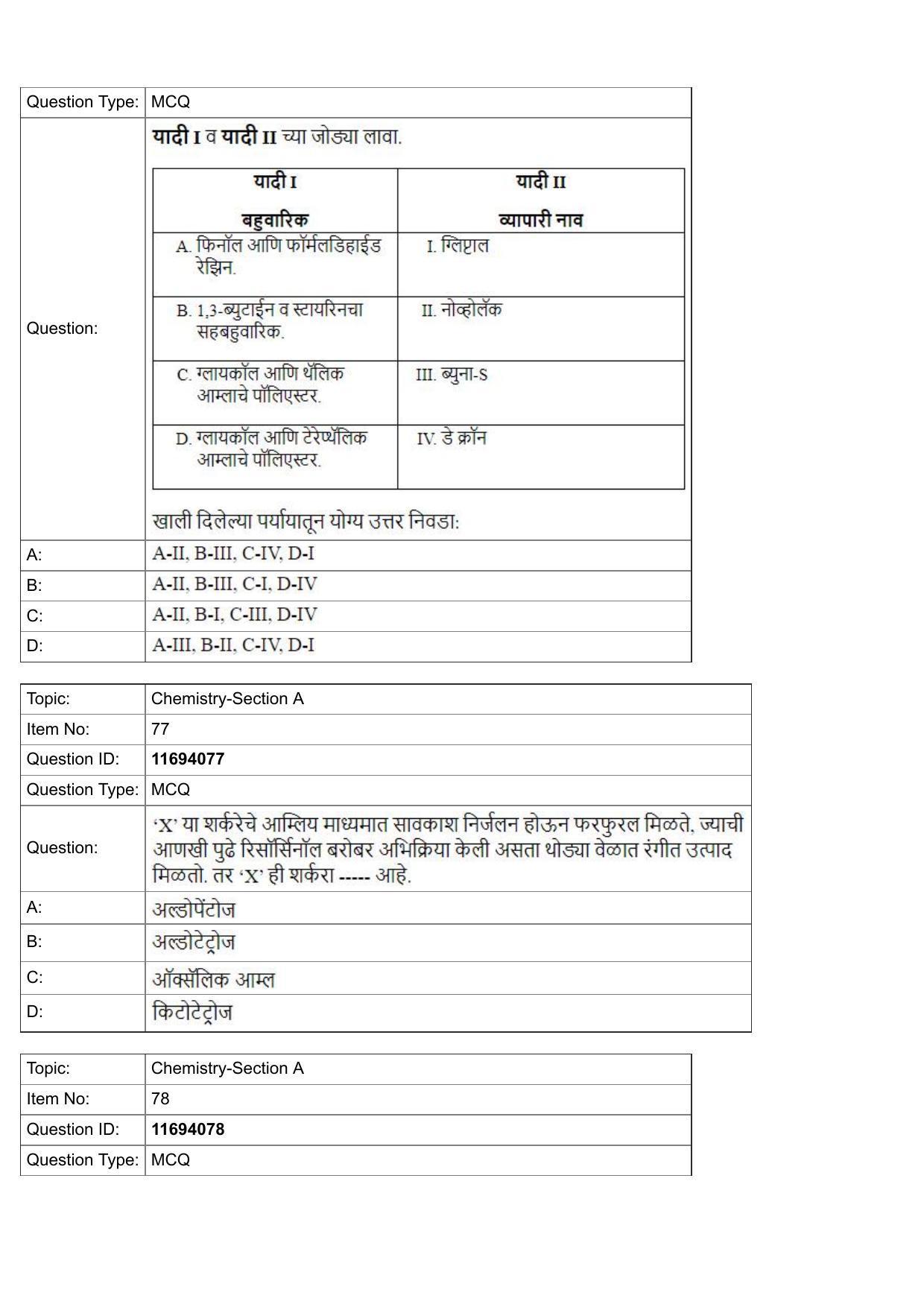 JEE Mains 2022: BTech Marathi (Shift 1) 27-07-2022 Question Paper - Page 28