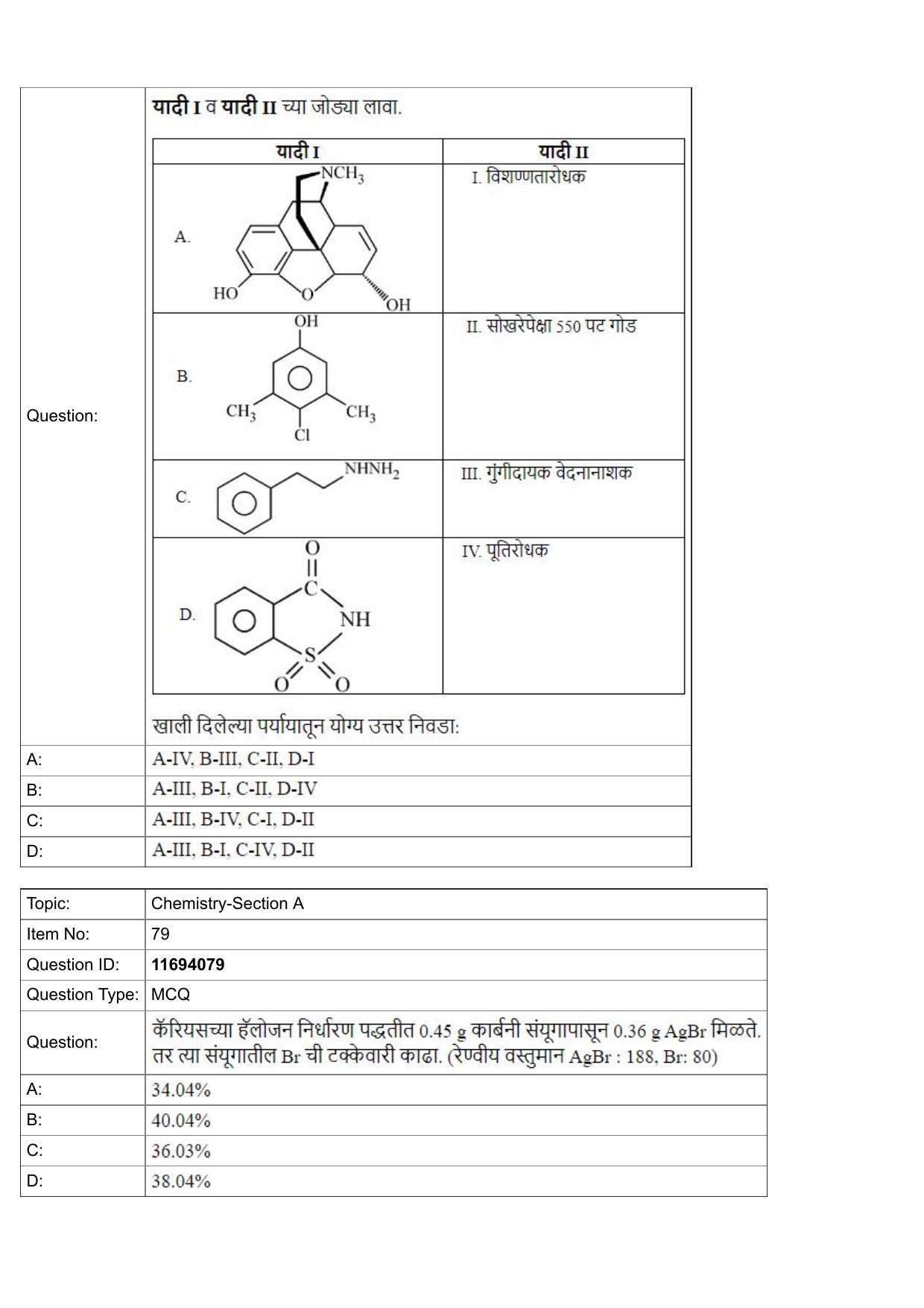 JEE Mains 2022: BTech Marathi (Shift 1) 27-07-2022 Question Paper - Page 29