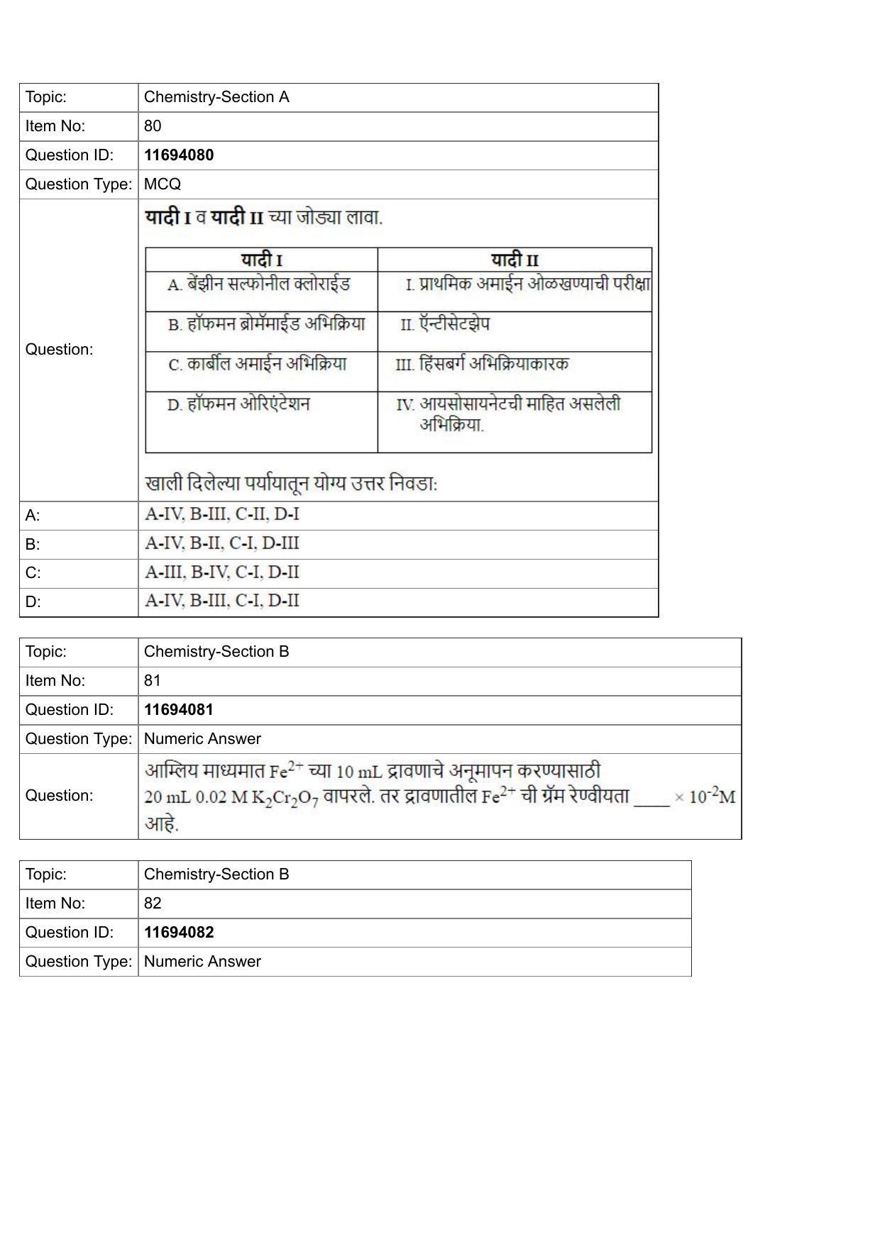 JEE Mains 2022: BTech Marathi (Shift 1) 27-07-2022 Question Paper - Page 30