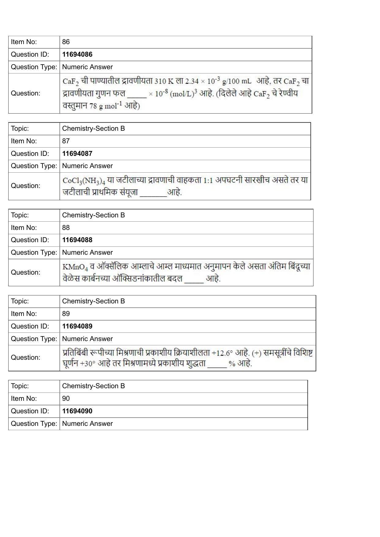 JEE Mains 2022: BTech Marathi (Shift 1) 27-07-2022 Question Paper - Page 32