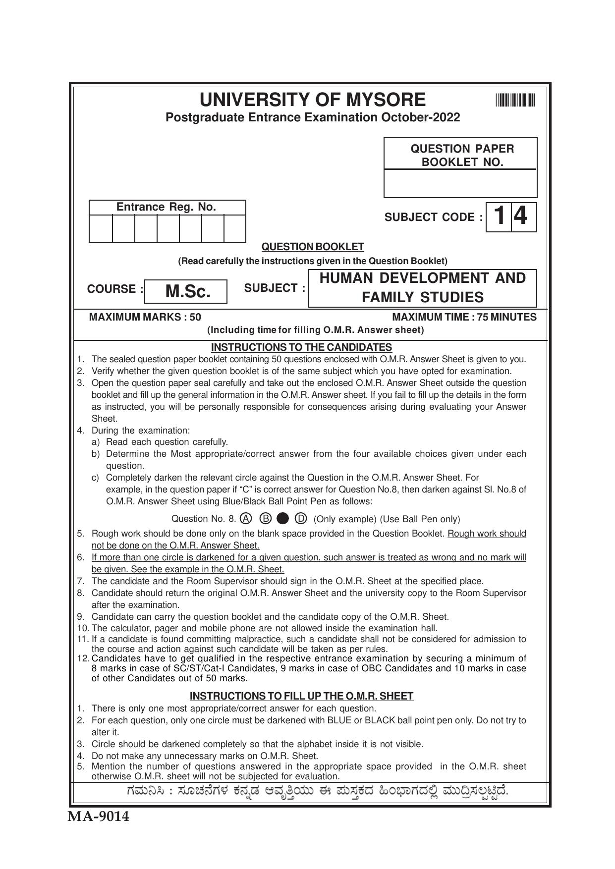 Mysore University PG Entrance Exam 2022: M.Sc. Human Development and Family Studies Question Paper - Page 1