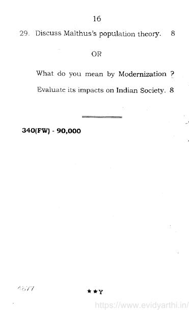 UP Board Previous Year Question Paper Class 12 Samajshastra – (340 FW) – 2022 - Page 16