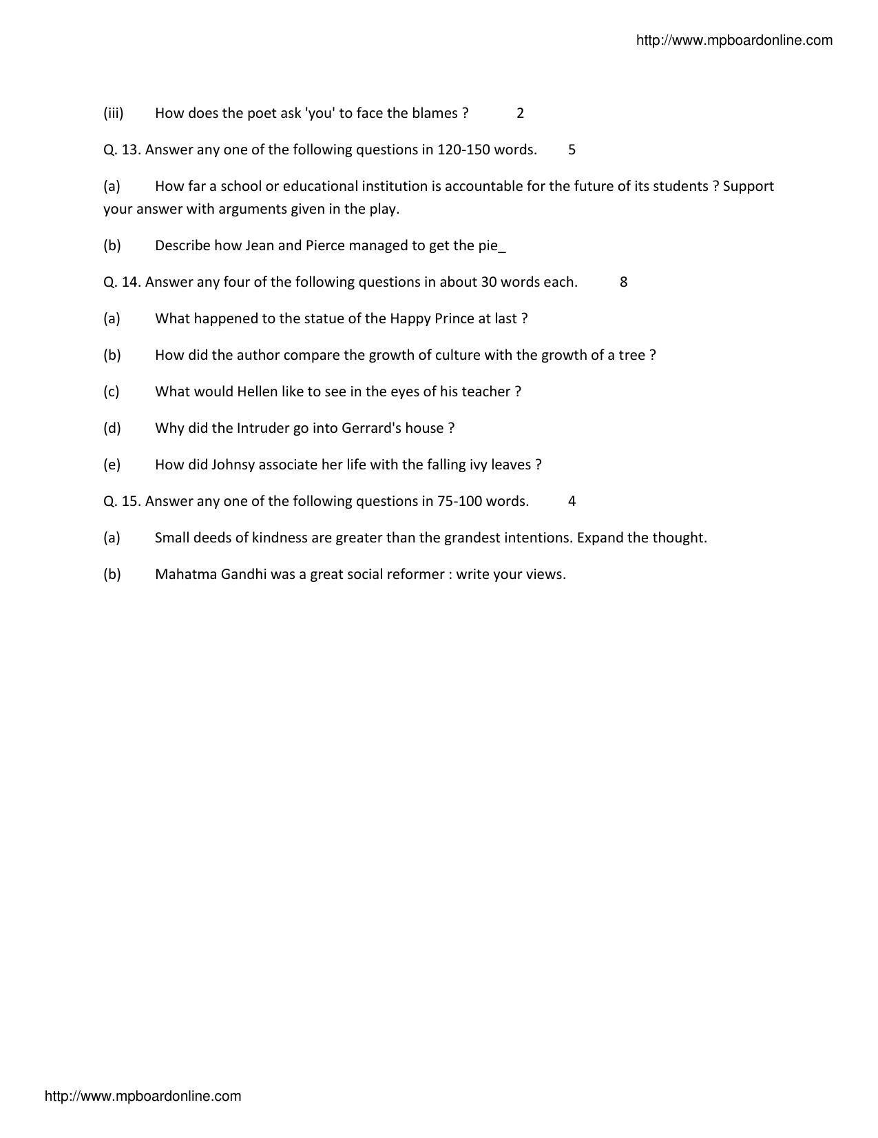 MP Board Class 10 English 2017 Question Paper - Page 6
