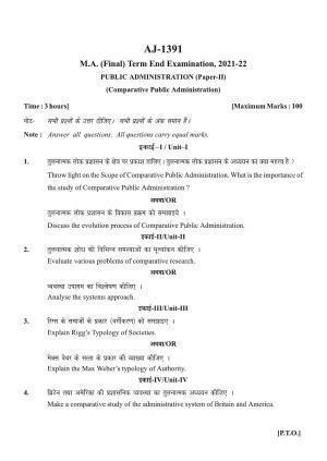 Bilaspur University Question Paper 2021-2022:M.A (Final)  Public Administration Comprative Public Administration Paper 1