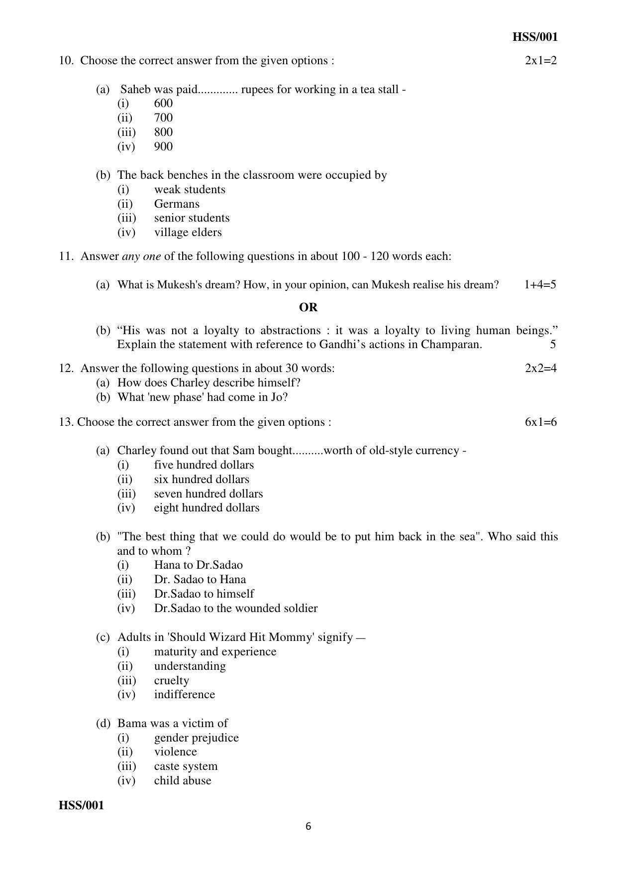 MBSE HSSLC All subject Sample Papers - Page 12