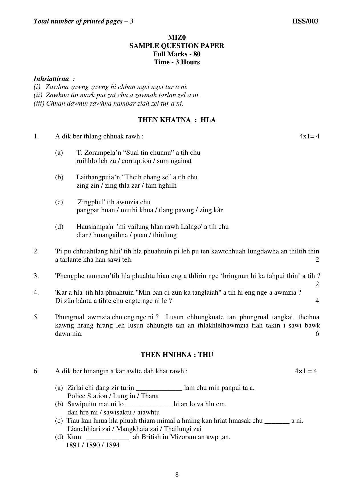 MBSE HSSLC All subject Sample Papers - Page 14