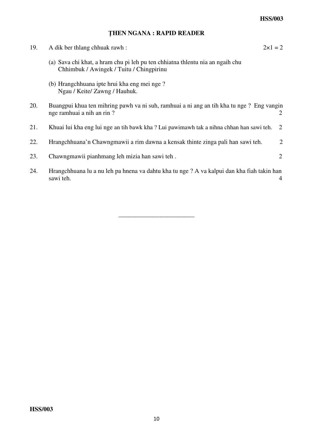 MBSE HSSLC All subject Sample Papers - Page 16