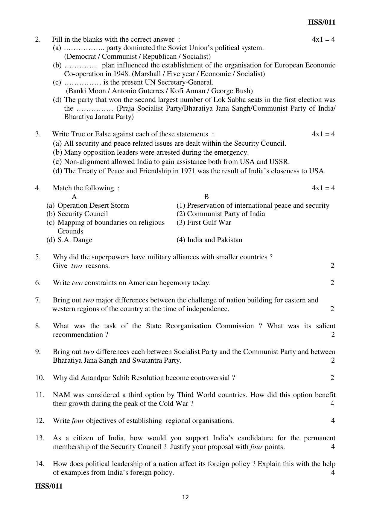MBSE HSSLC All subject Sample Papers - Page 18