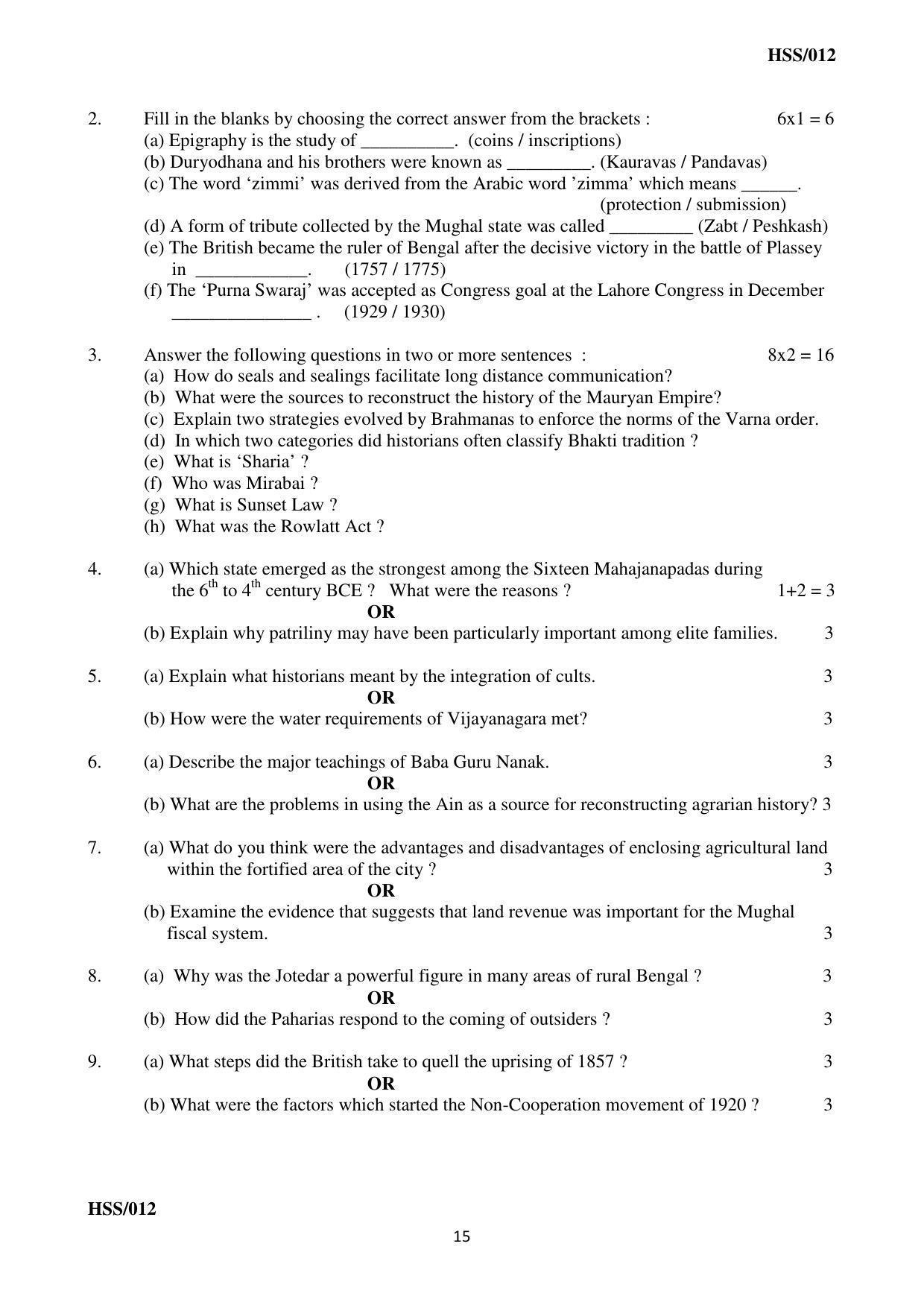 MBSE HSSLC All subject Sample Papers - Page 21