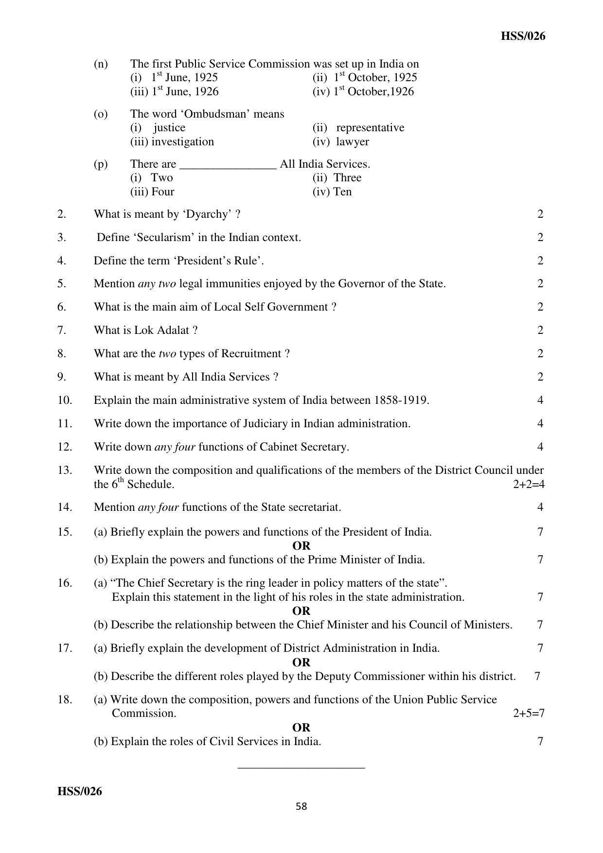 MBSE HSSLC All subject Sample Papers - Page 64