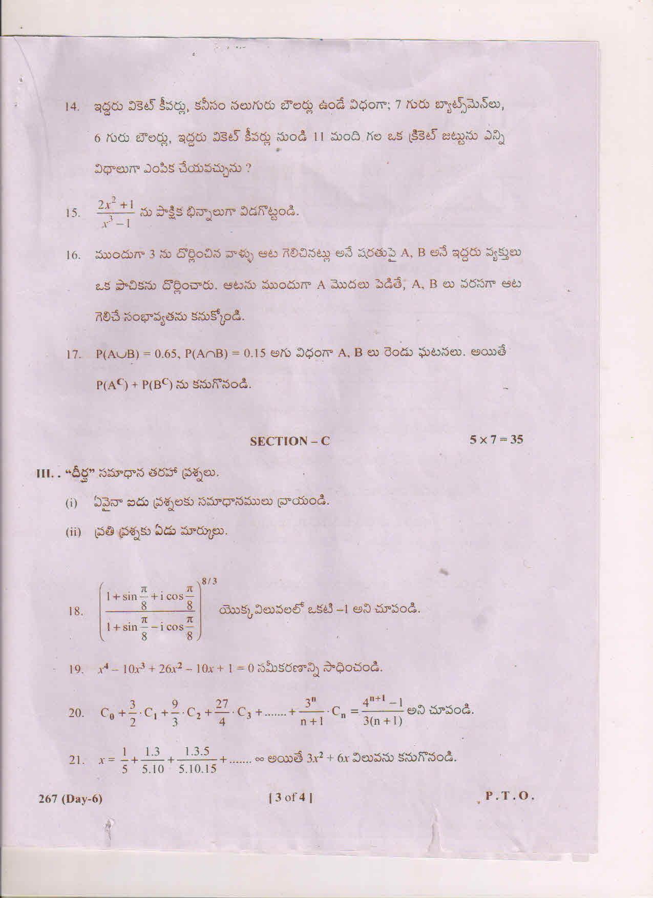 AP Inter 2nd Year Mathematics-IIA (TM) May 2018 (General) Question Paper - Page 3