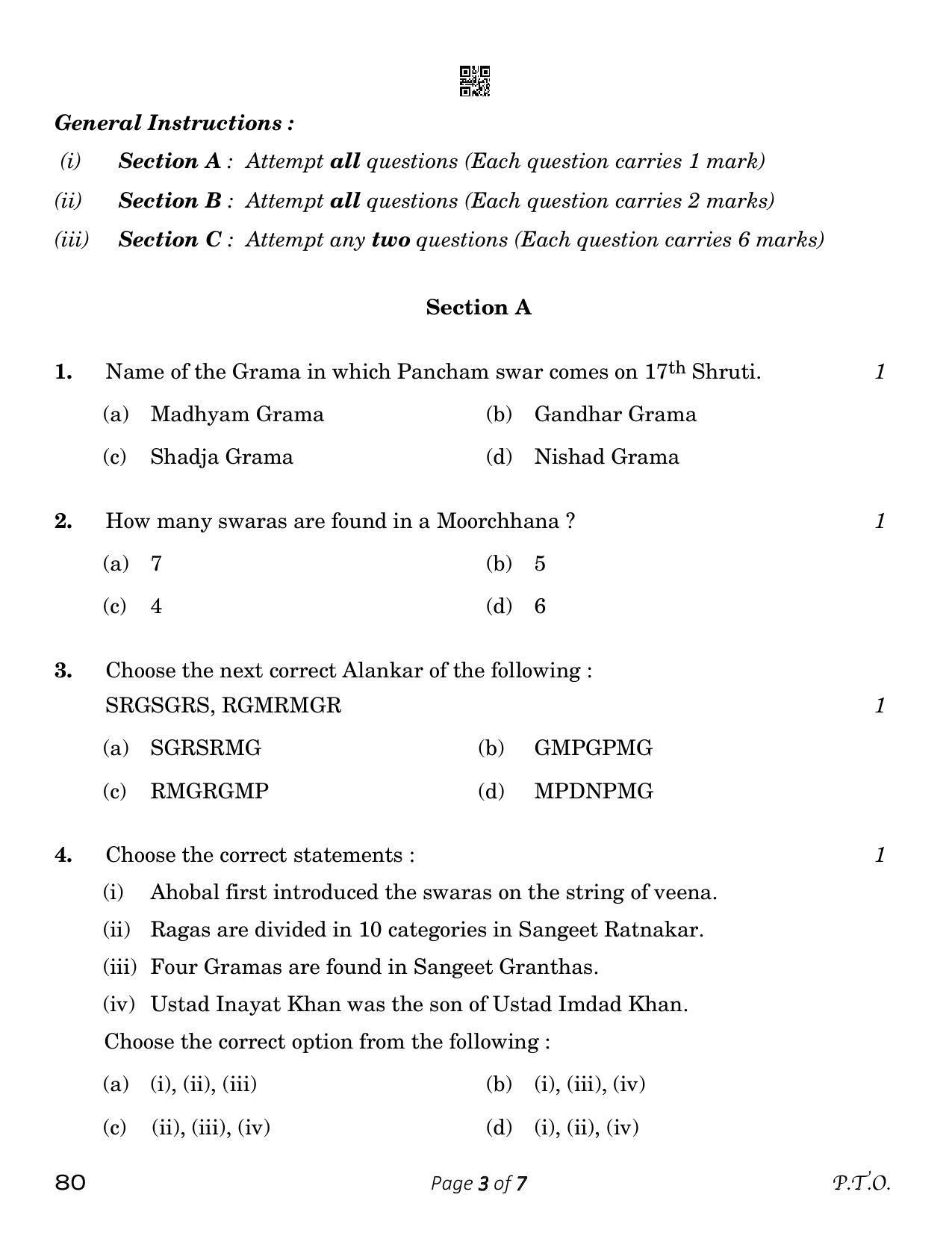 CBSE Class 12 Music Hindustani Mel. Ins. 2023 (Compartment) Question Paper - Page 3