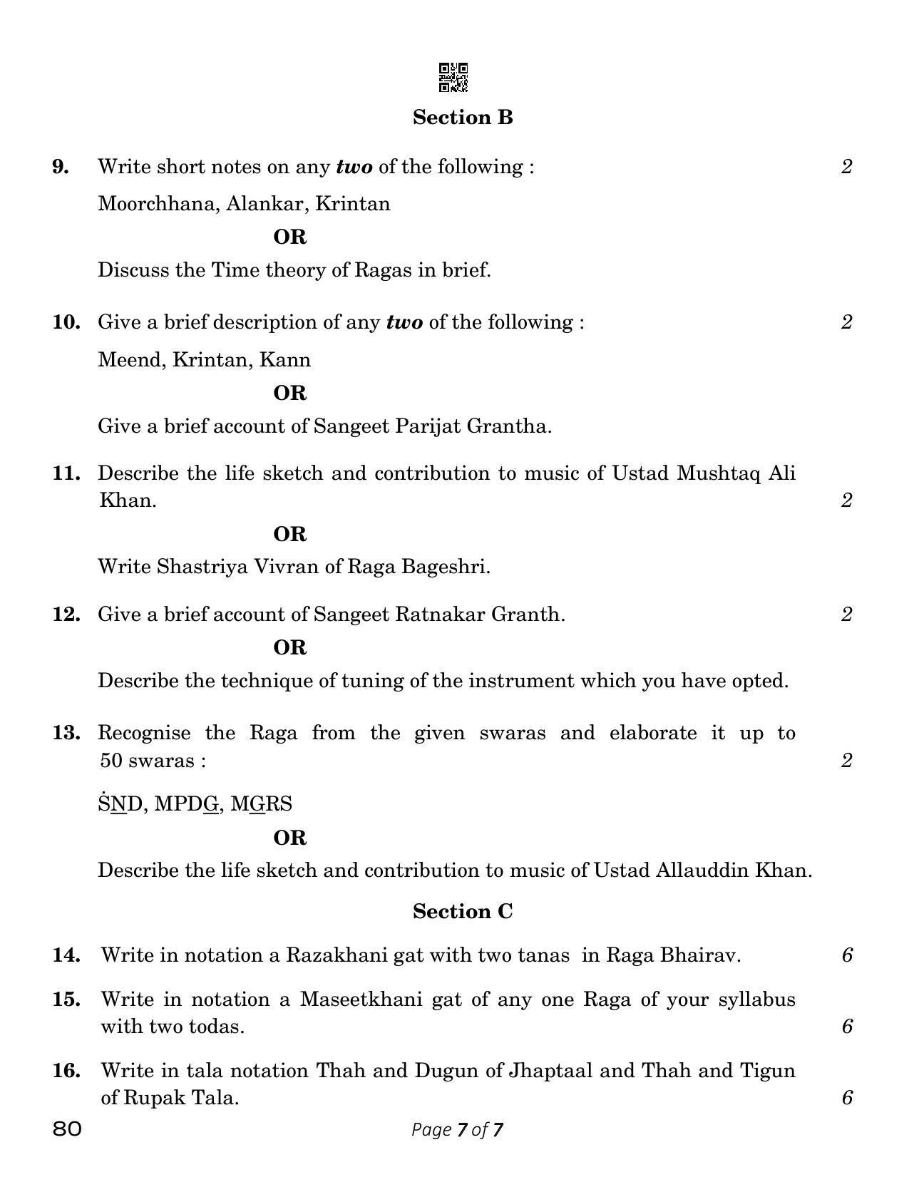 CBSE Class 12 Music Hindustani Mel. Ins. 2023 (Compartment) Question Paper - Page 7