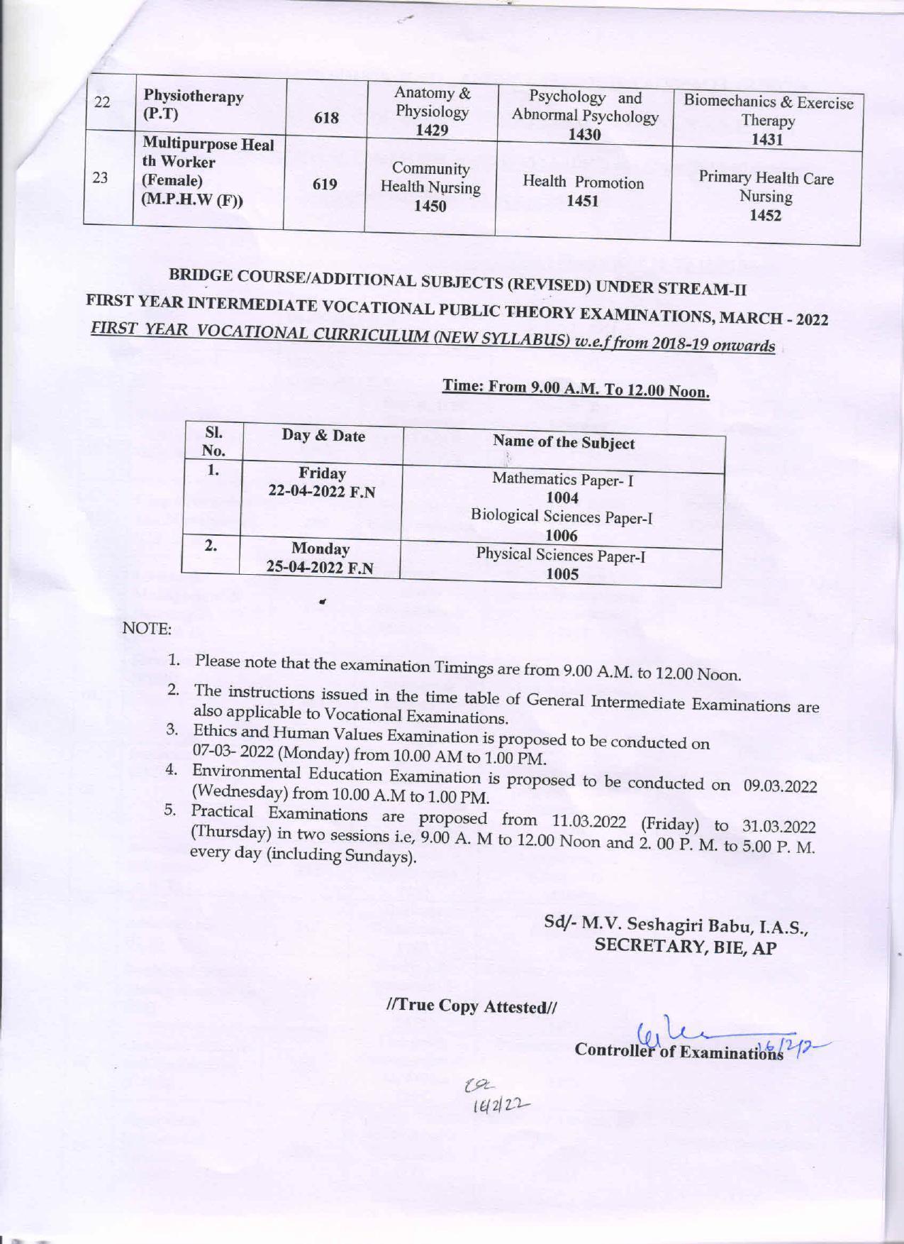 AP Intermediate 1st Year Vocational Time Table 2022 (new Syllabus) - Page 3